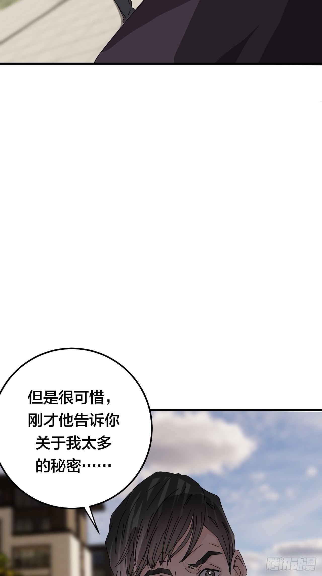 第五十九话 被抓(1/2)-第67话