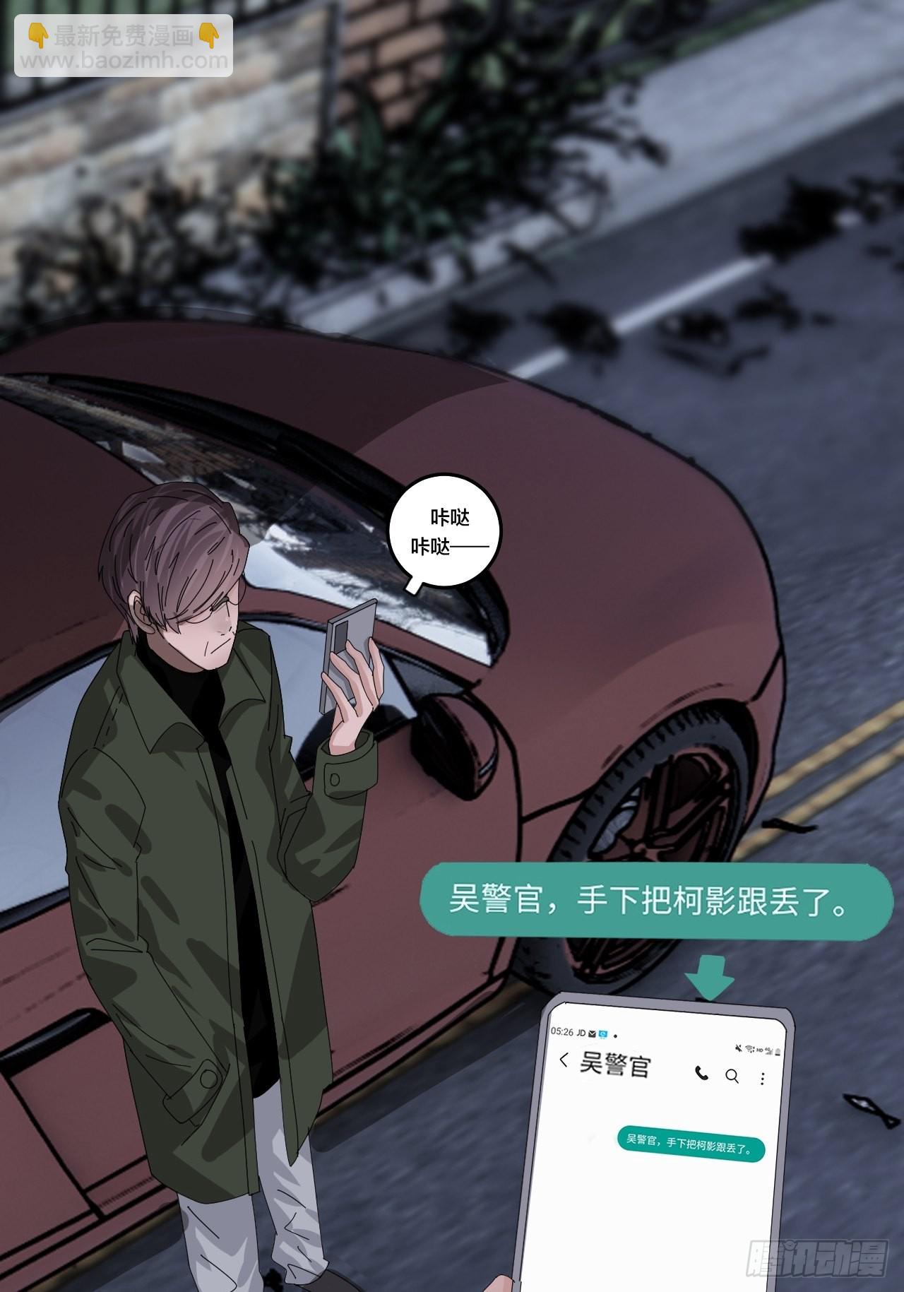 第五十九话 被抓(1/2)-第67话