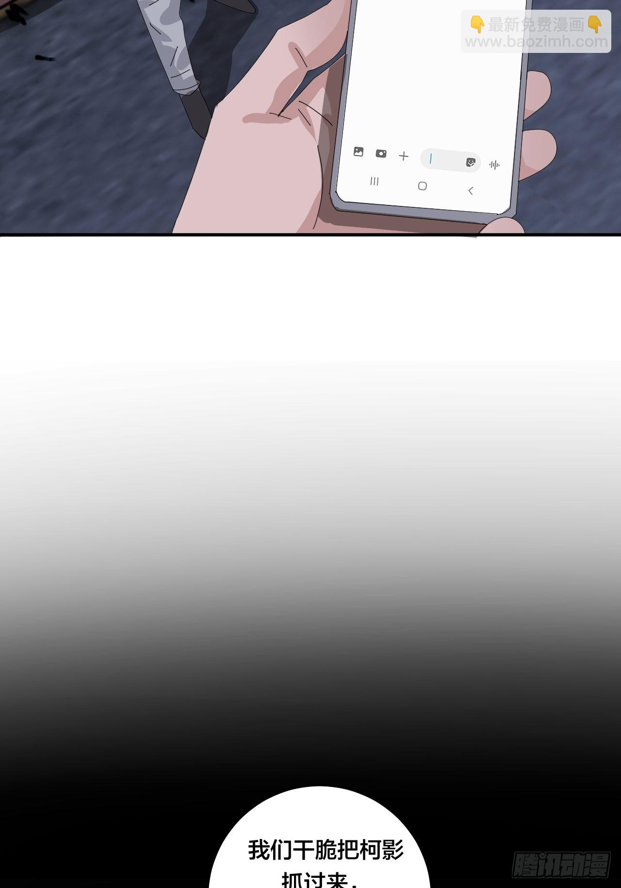 第五十九话 被抓(1/2)-第67话