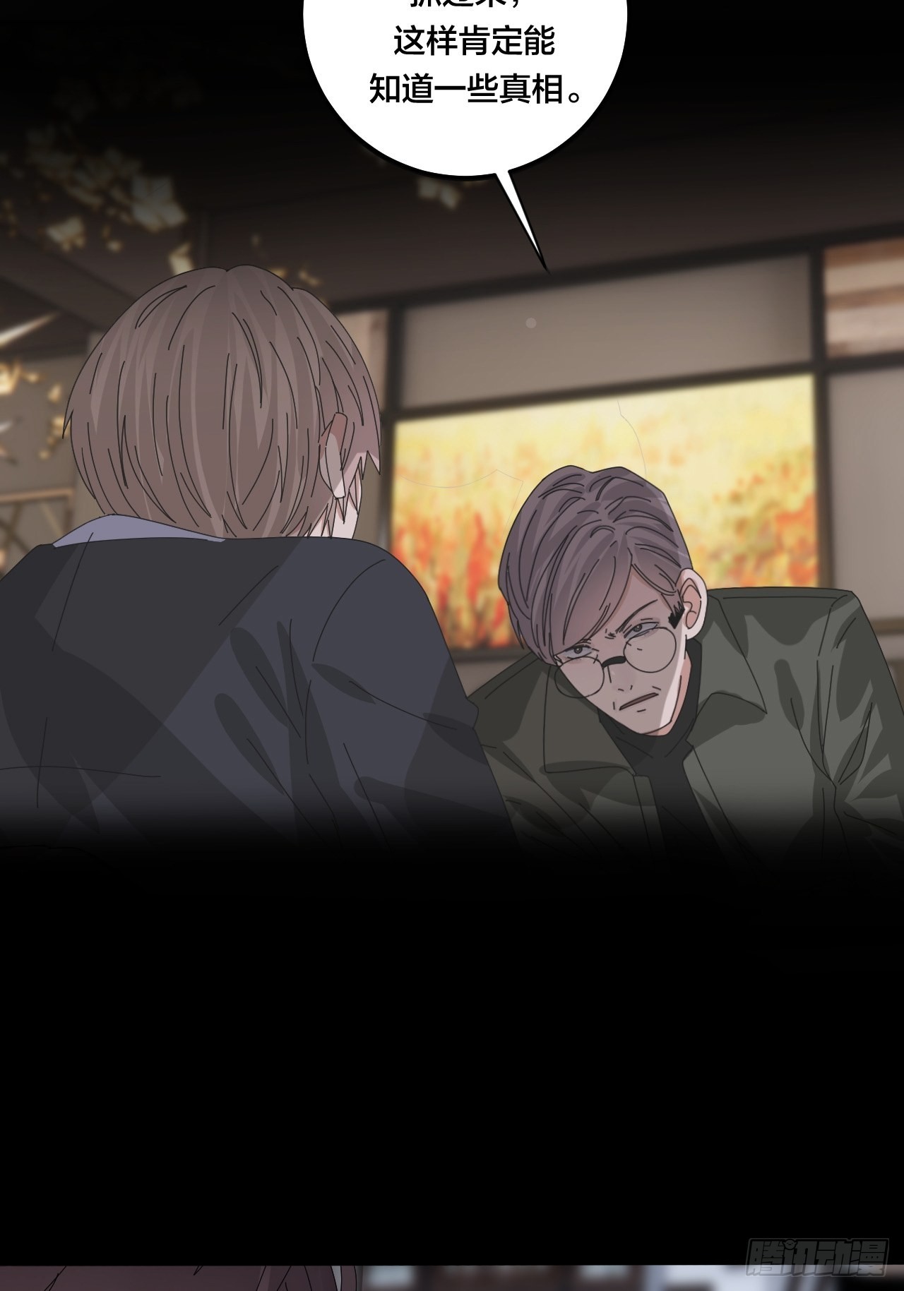 第五十九话 被抓(1/2)-第67话