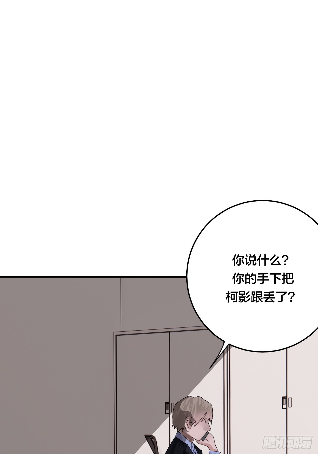 第五十九话 被抓(1/2)-第67话