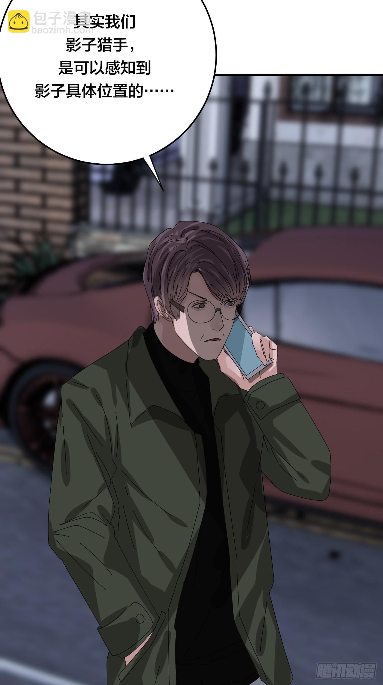 第五十九话 被抓(1/2)-第67话