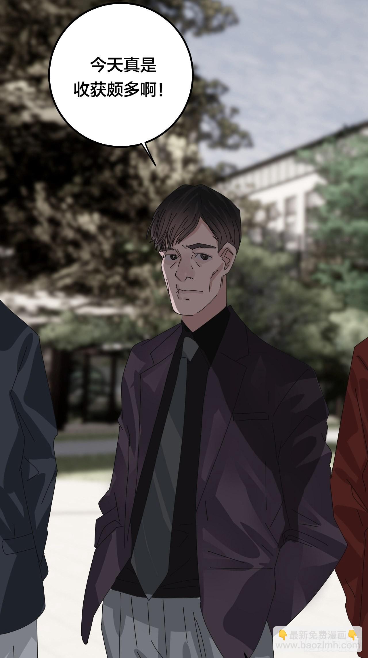 第五十九话 被抓(1/2)-第67话