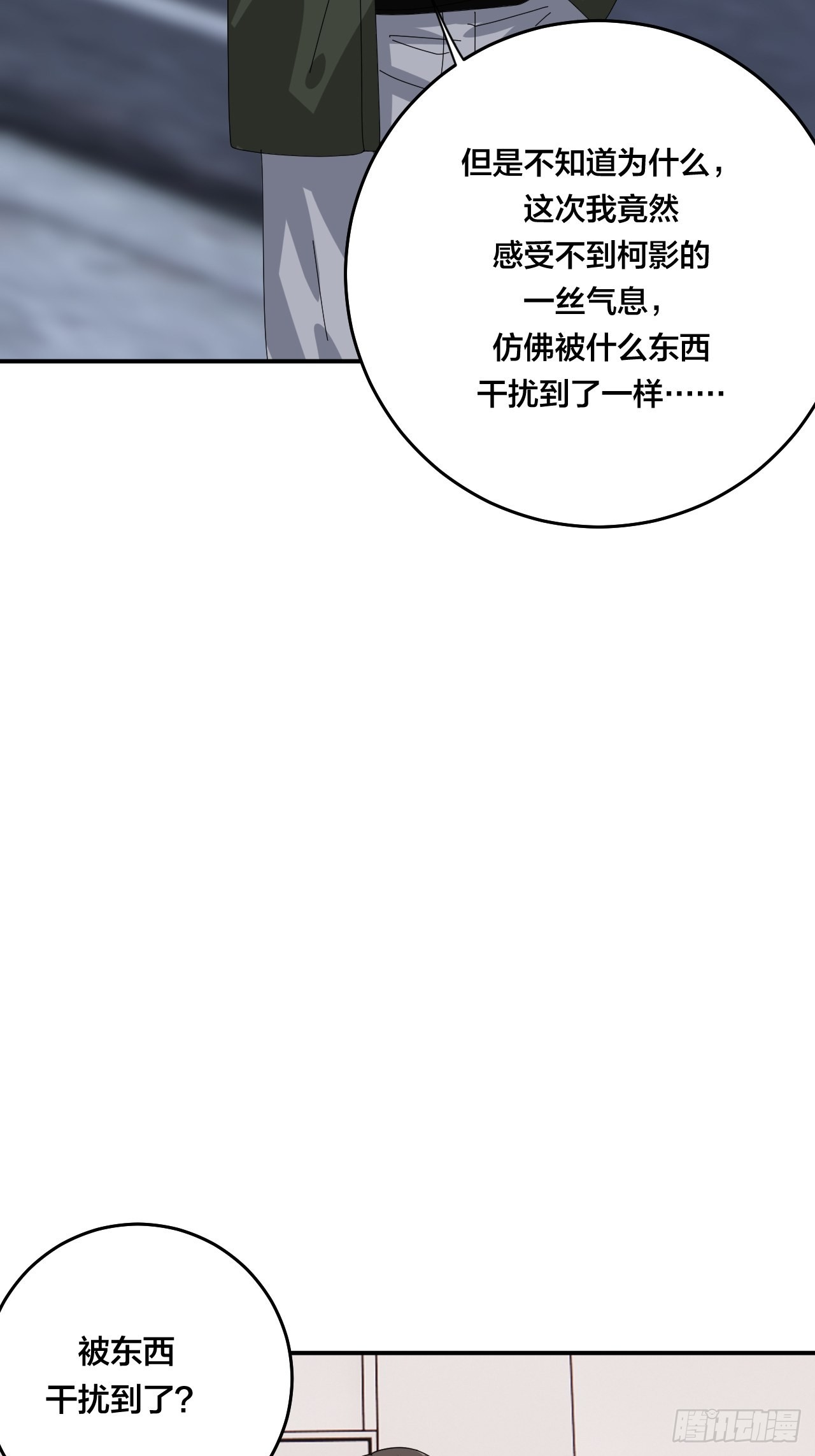 第五十九话 被抓(1/2)-第67话