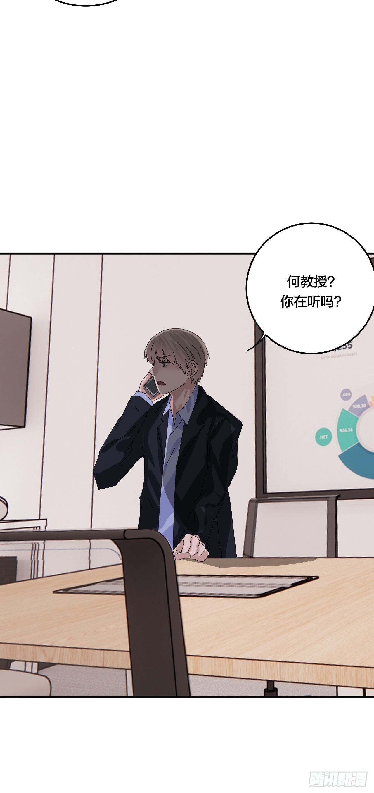 第五十九话 被抓(1/2)-第67话