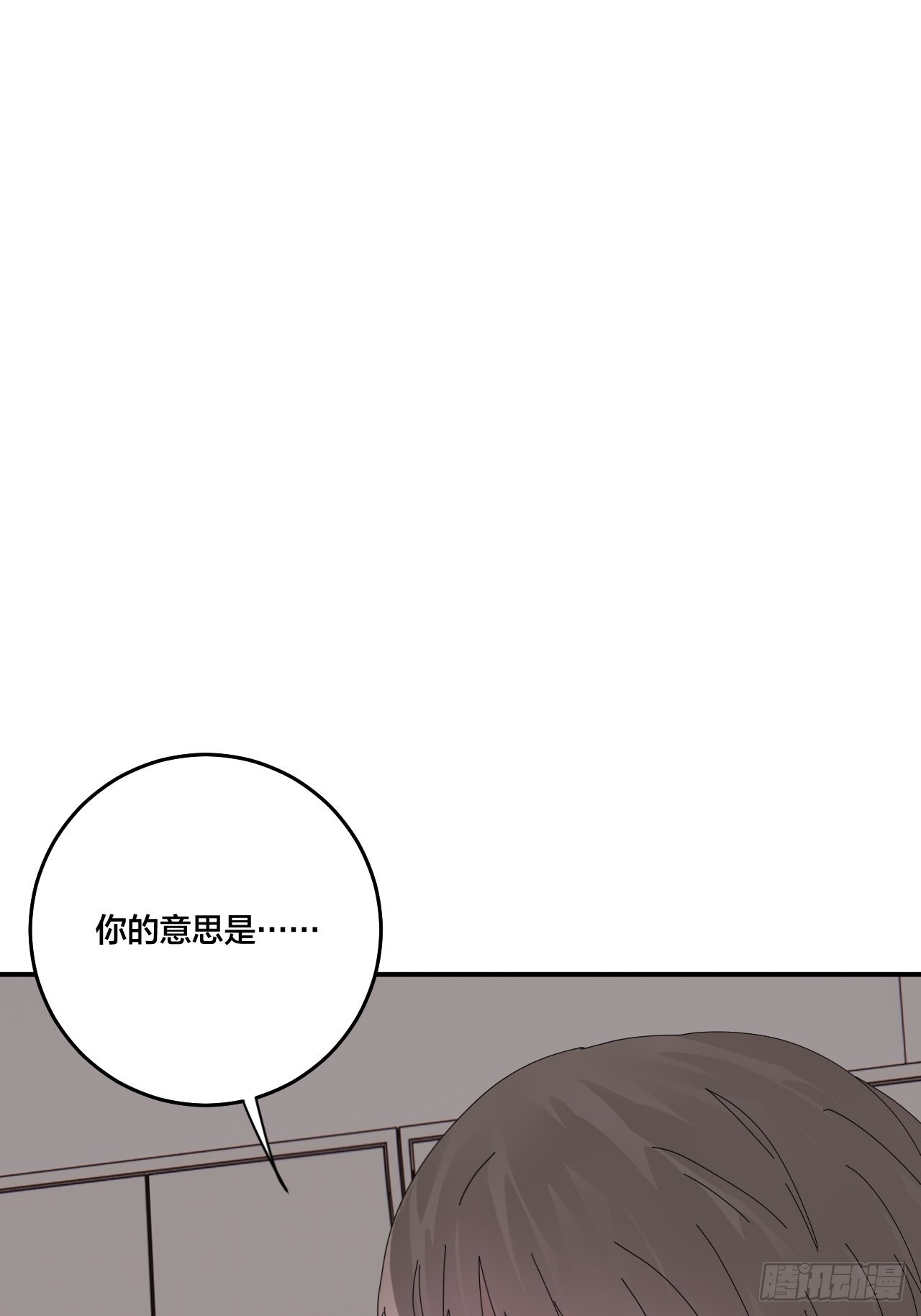 第五十九话 被抓(1/2)-第67话