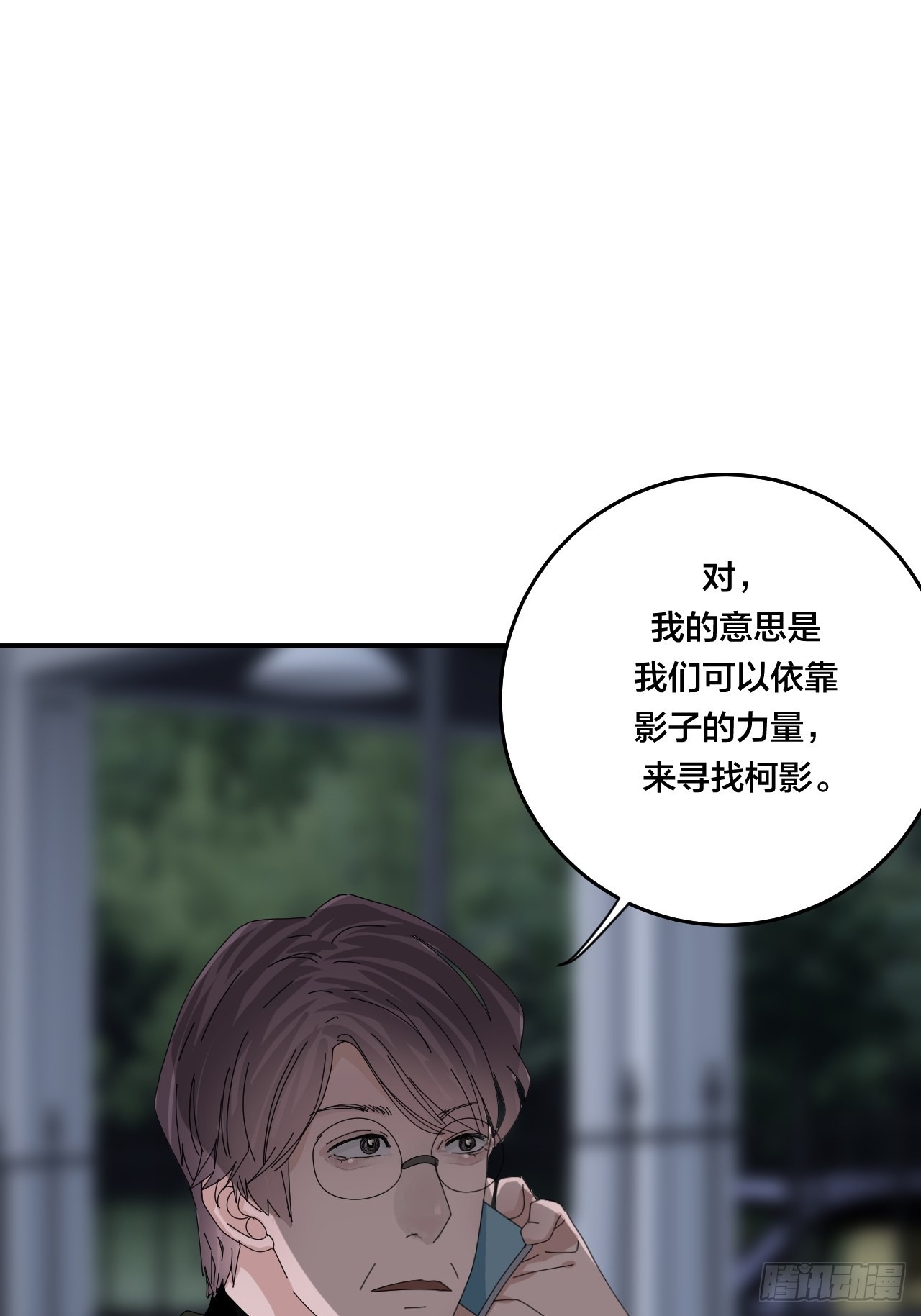 第五十九话 被抓(1/2)-第67话