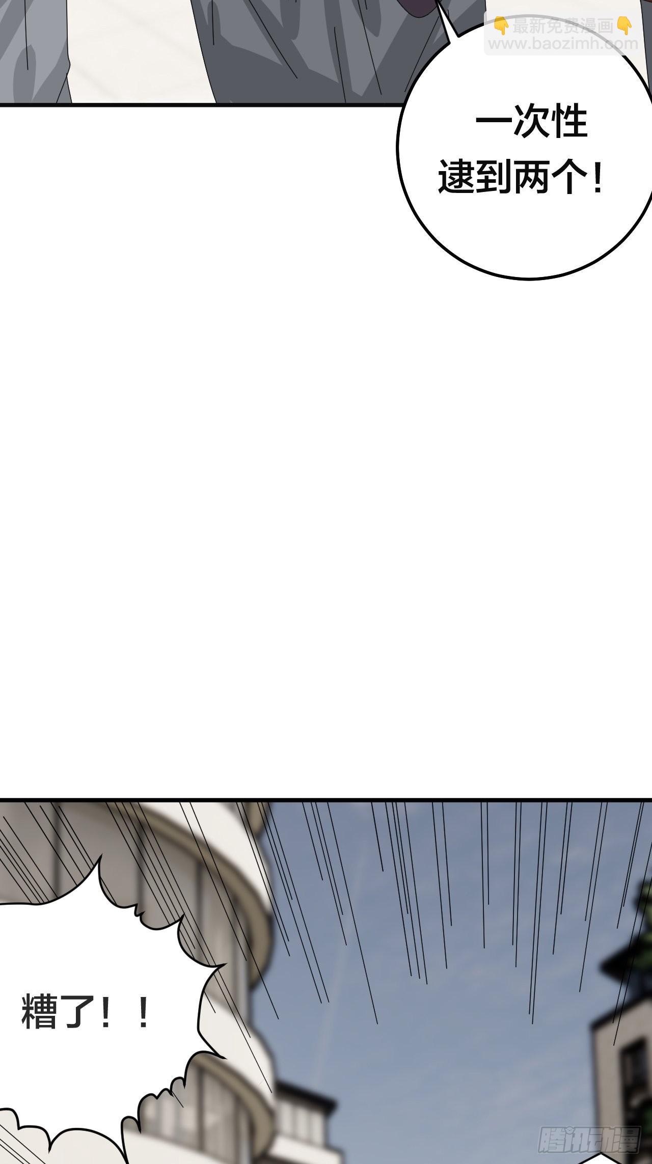 第五十九话 被抓(1/2)-第67话