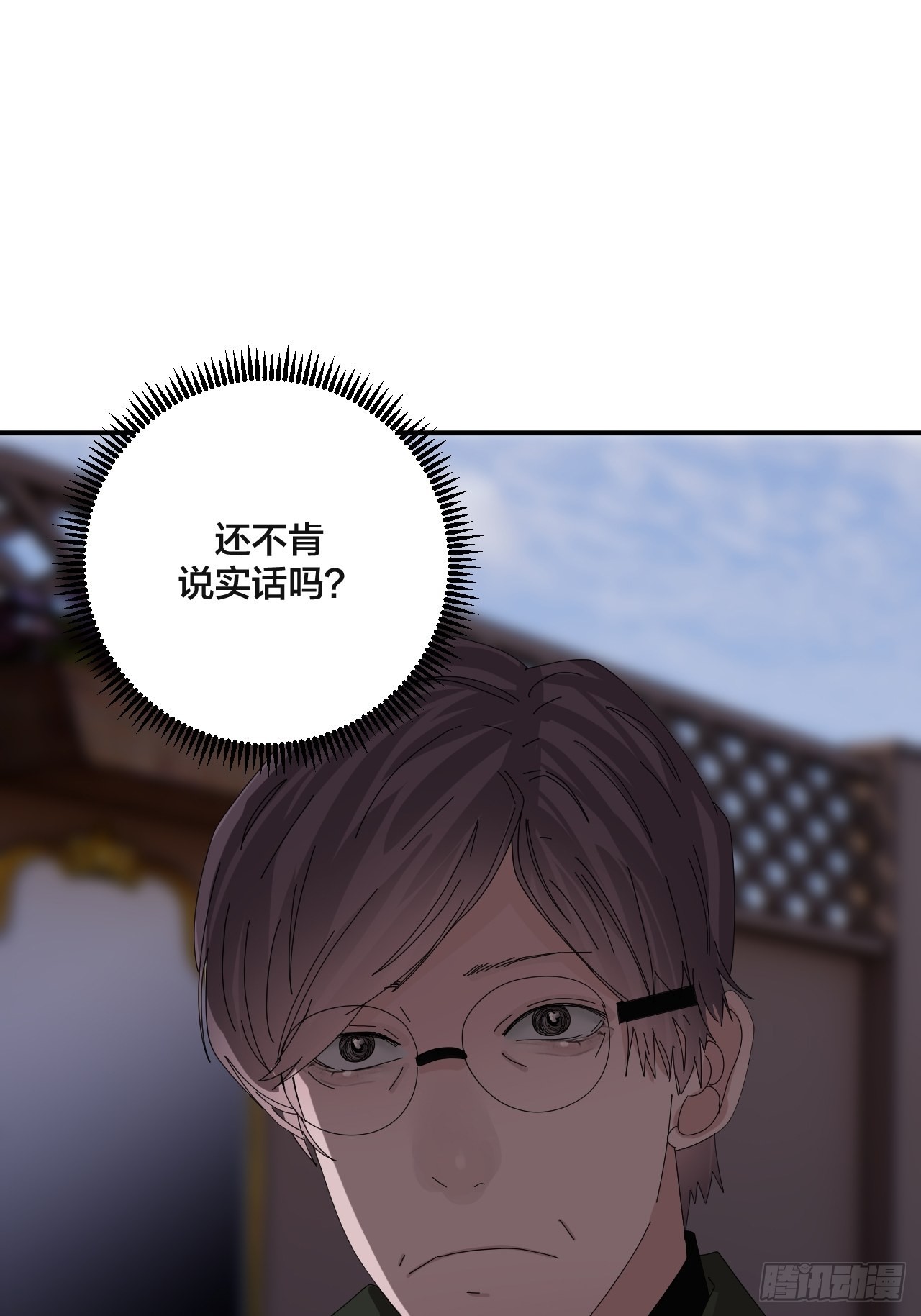 第六十一话 打草惊蛇（一）-第69话