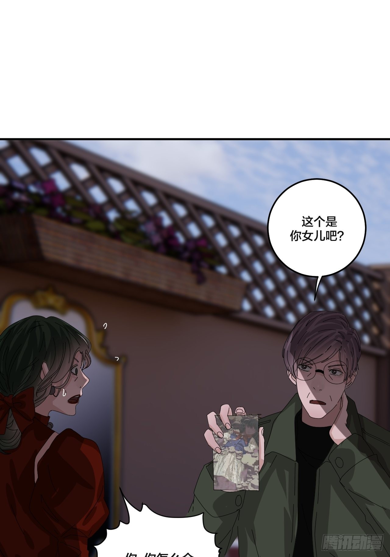 第六十一话 打草惊蛇（一）-第69话