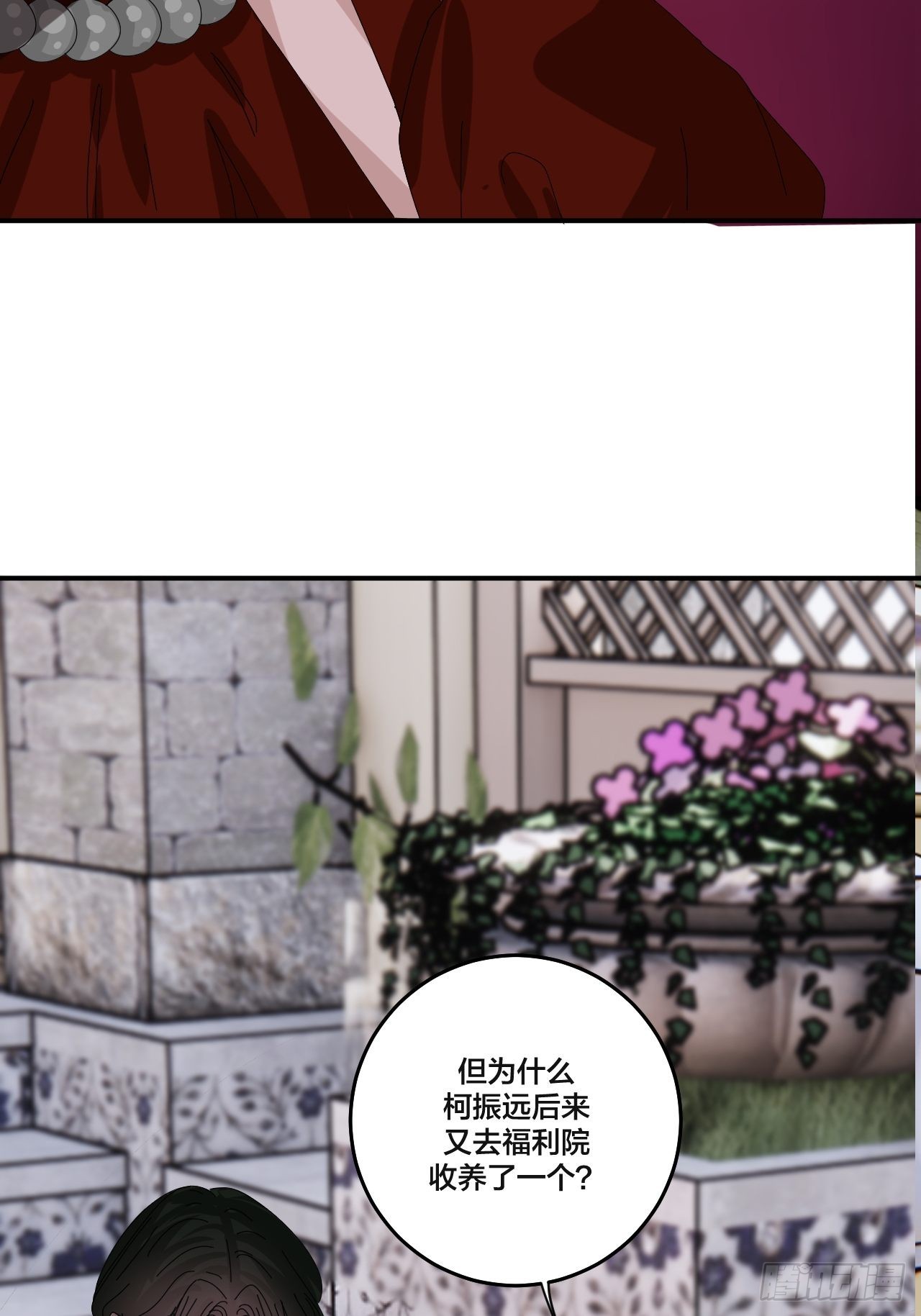 第六十一话 打草惊蛇（一）-第69话