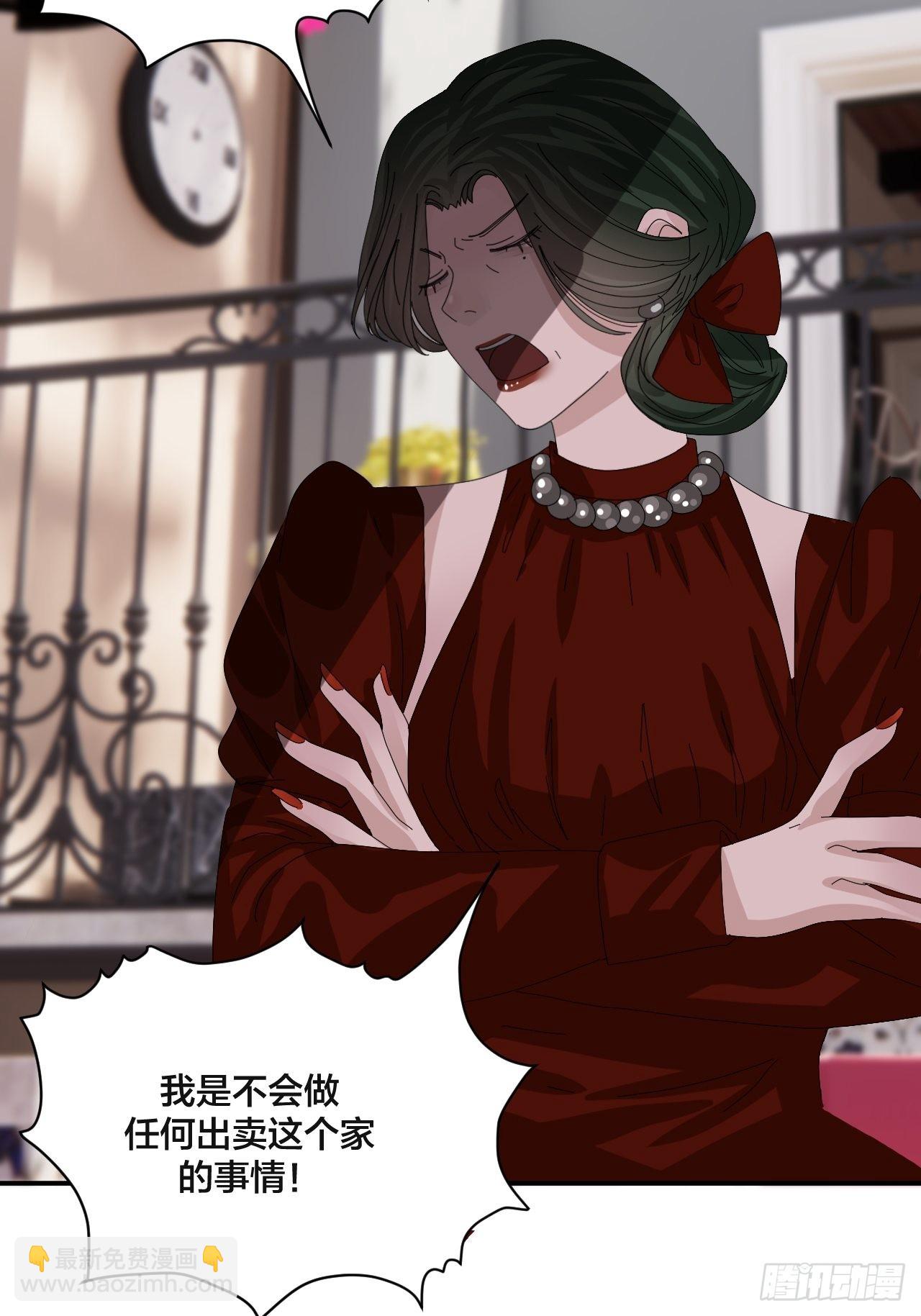 第六十一话 打草惊蛇（一）-第69话