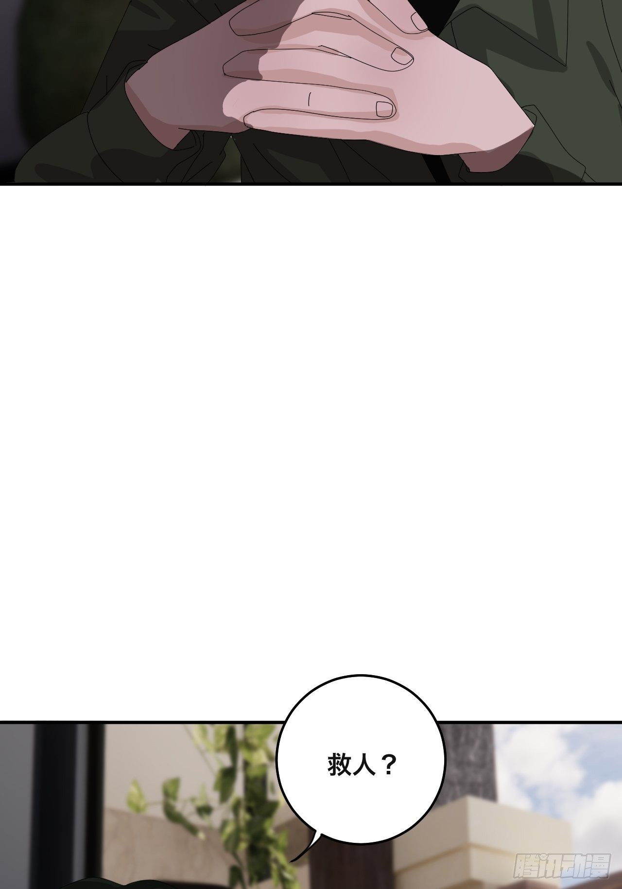 第六十一话 打草惊蛇（一）-第69话