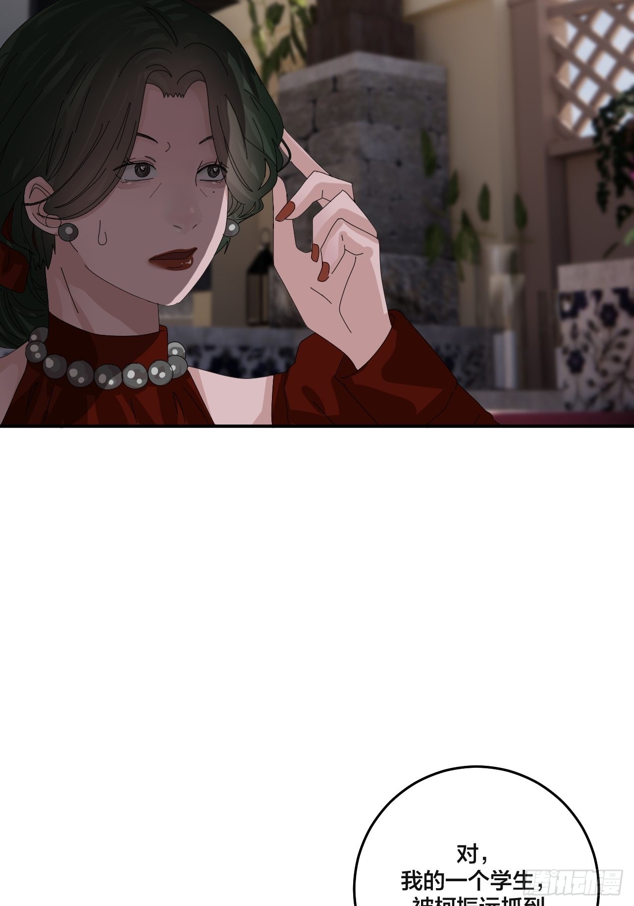 第六十一话 打草惊蛇（一）-第69话