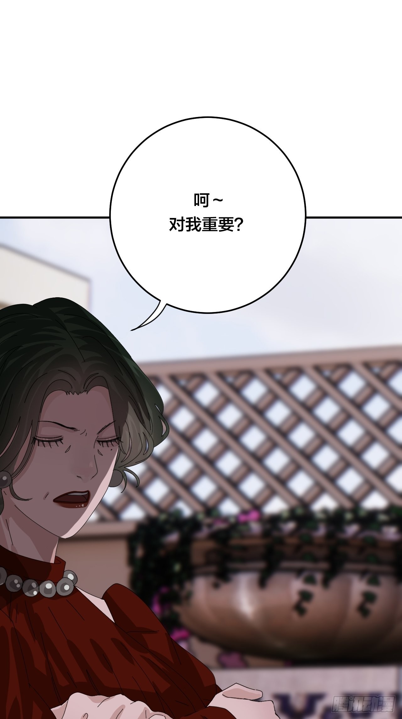 第六十一话 打草惊蛇（一）-第69话