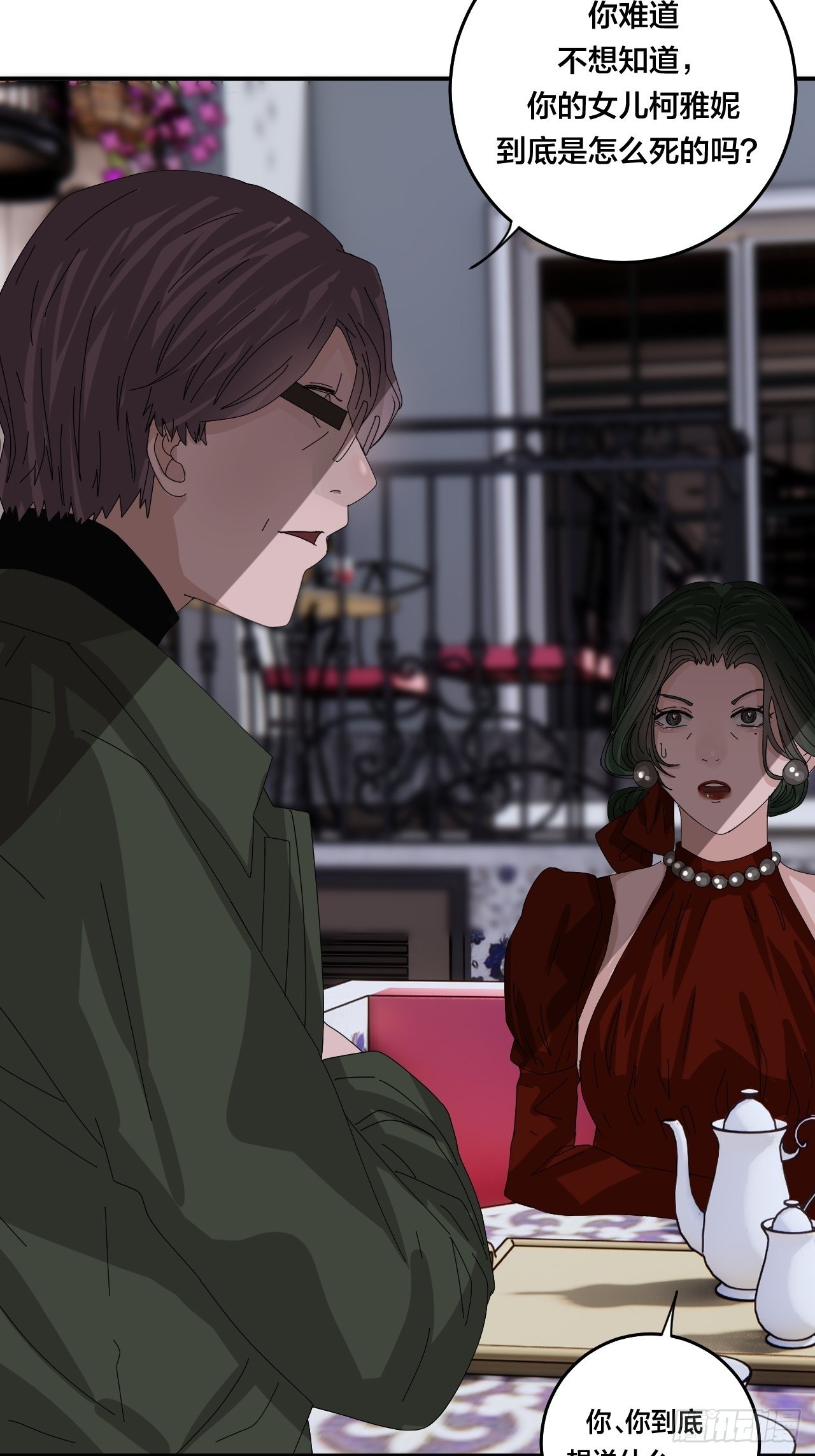 第六十一话 打草惊蛇（一）-第69话