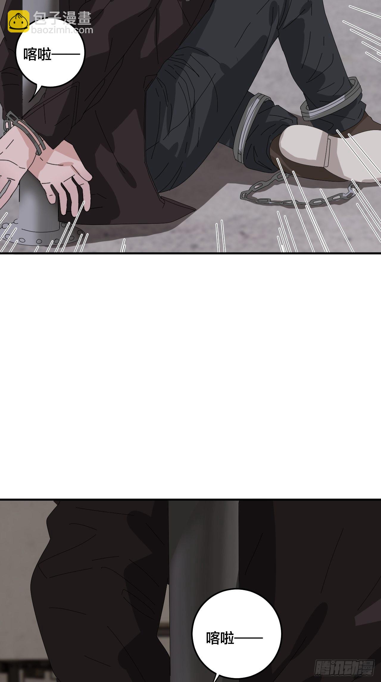 第六十三话 地窖(1/2)-第71话