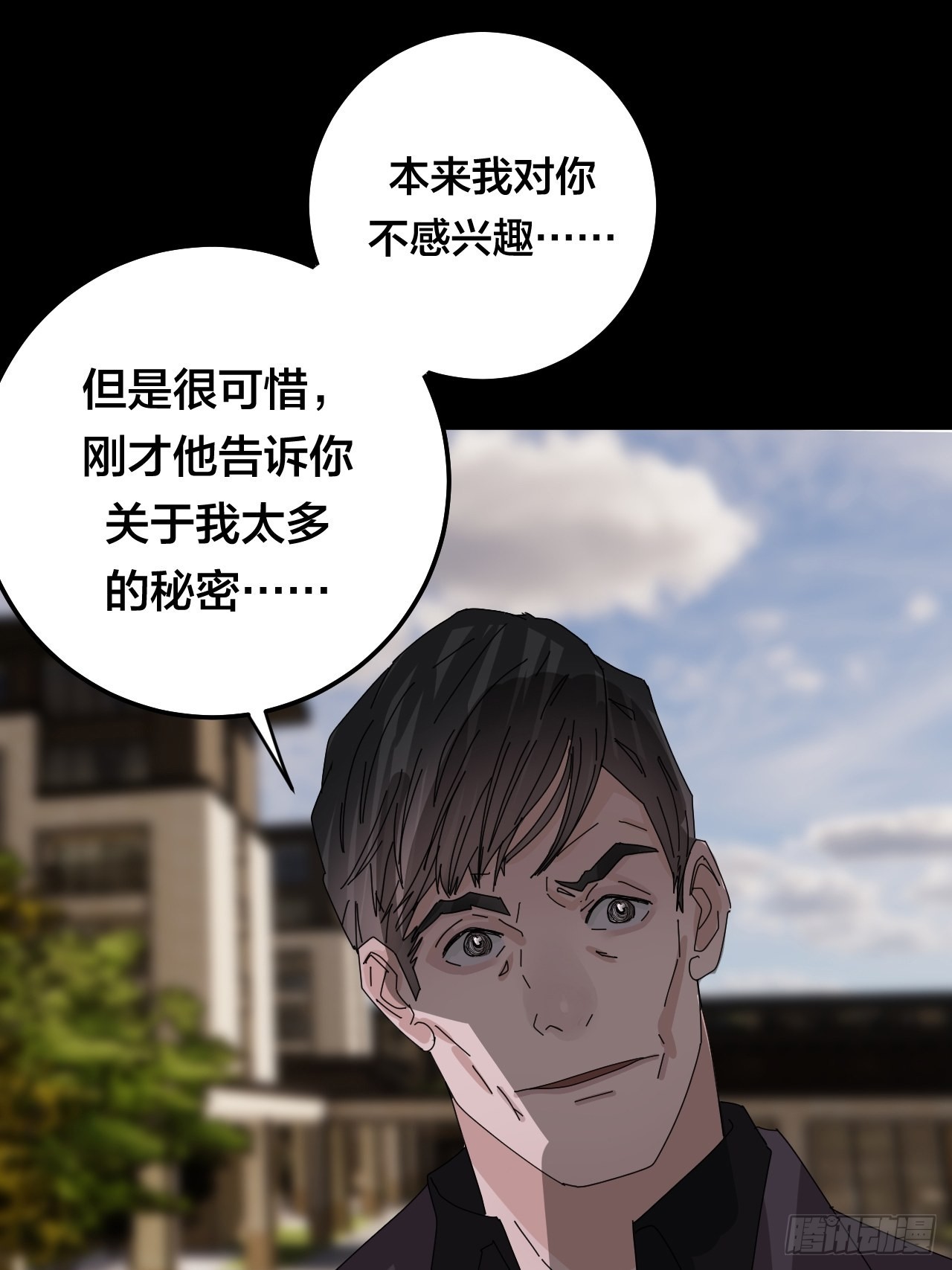 第六十三话 地窖(1/2)-第71话