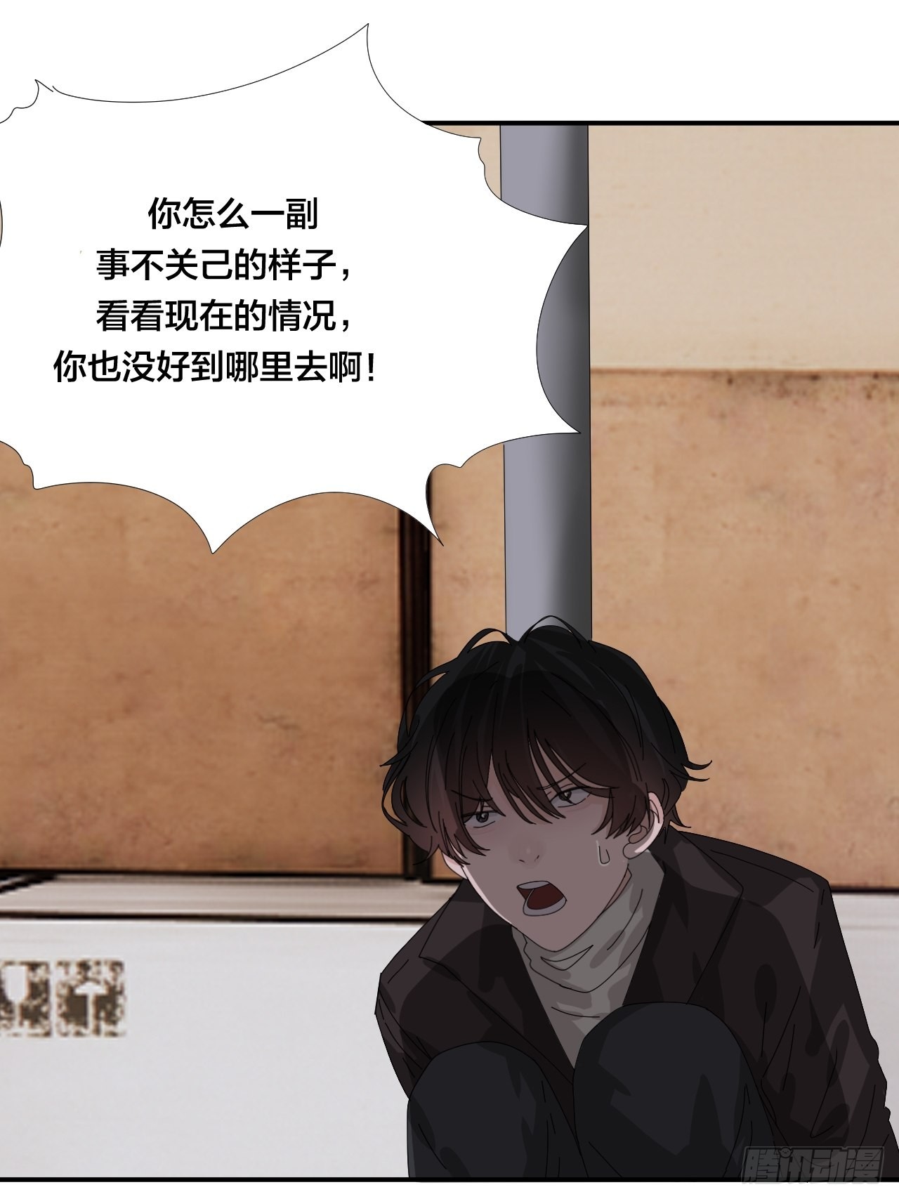 第六十三话 地窖(1/2)-第71话