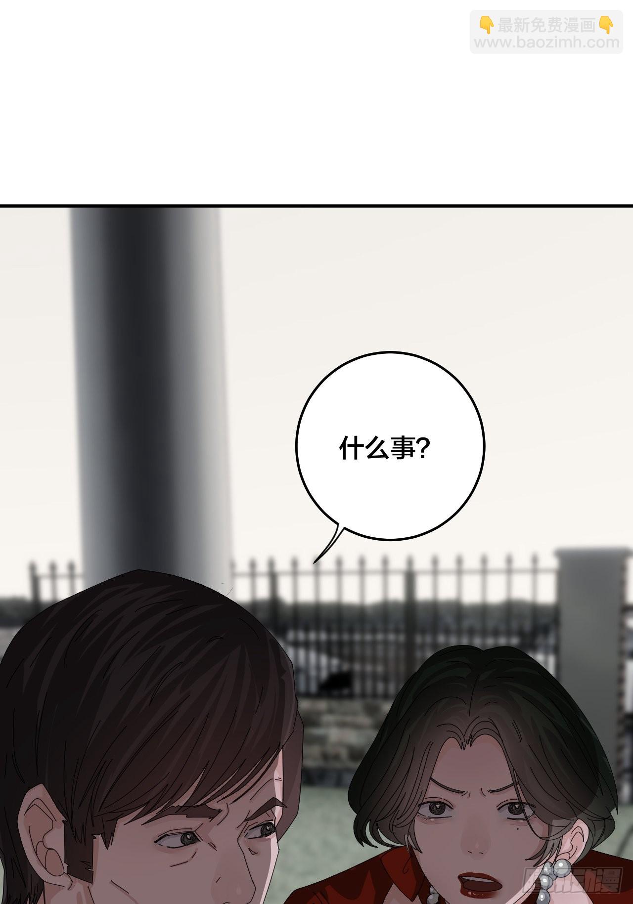 第六十三话 地窖(1/2)-第71话