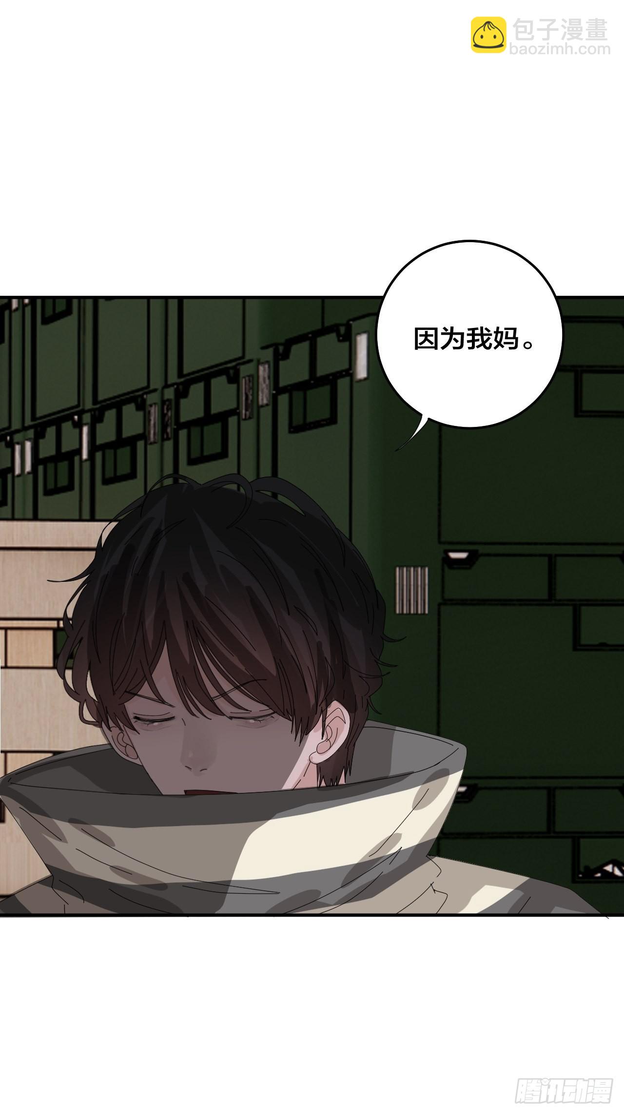 第六十三话 地窖(1/2)-第71话