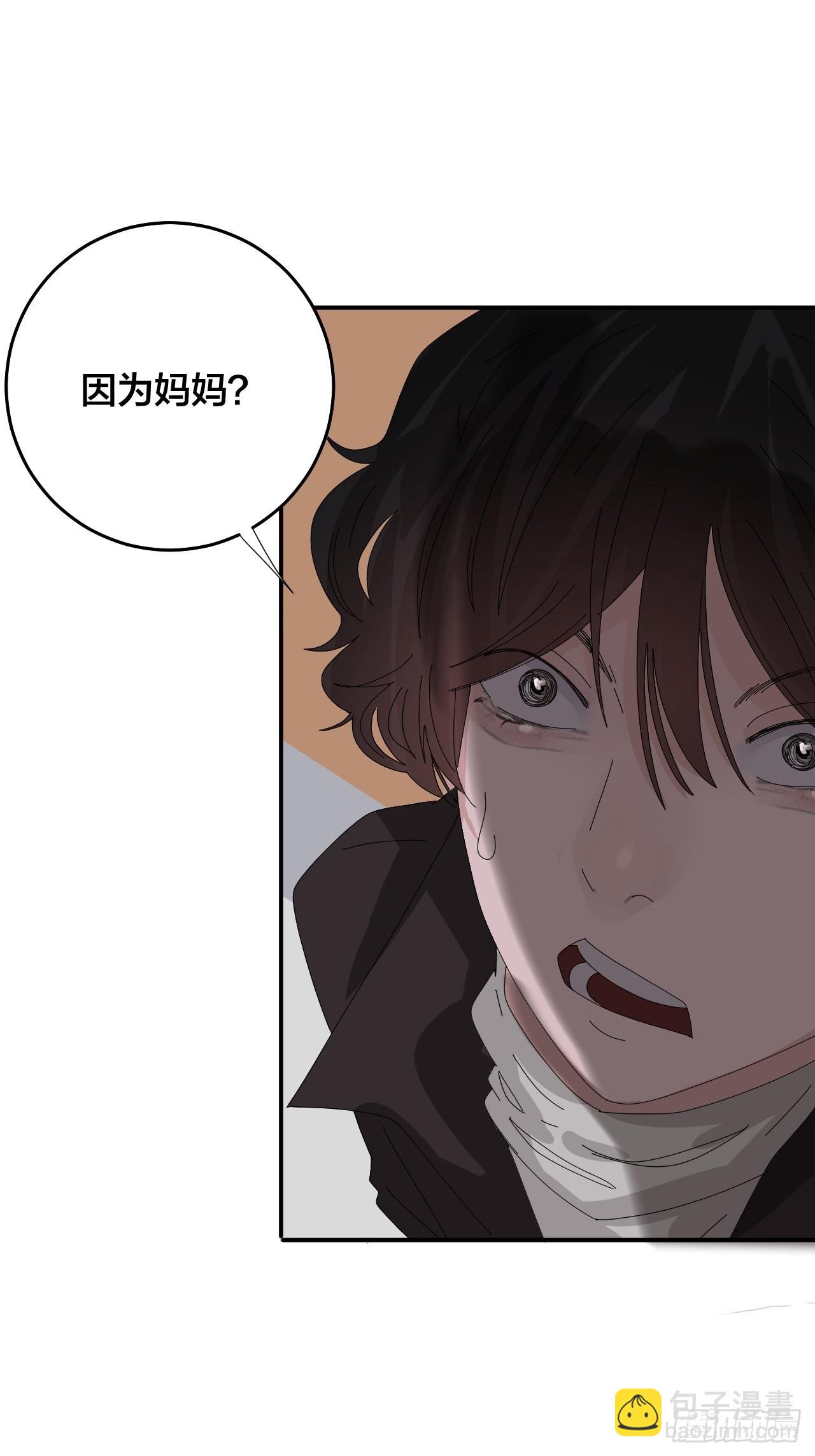 第六十三话 地窖(1/2)-第71话