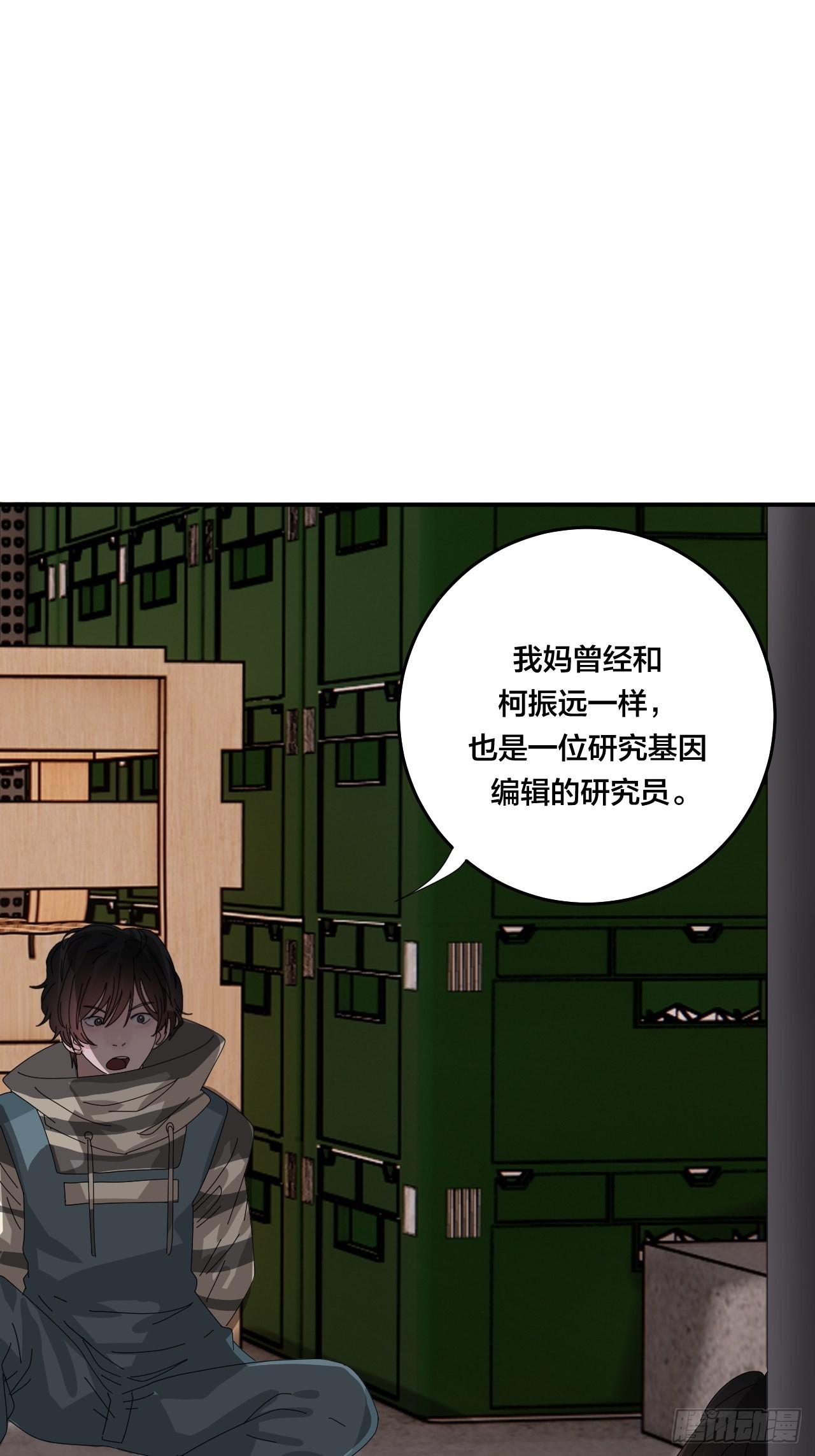 第六十三话 地窖(1/2)-第71话