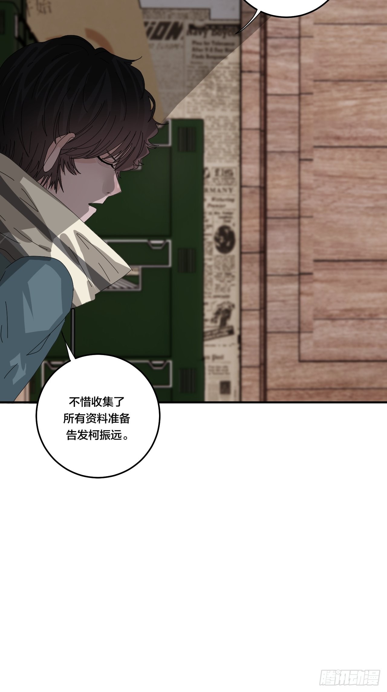 第六十三话 地窖(1/2)-第71话