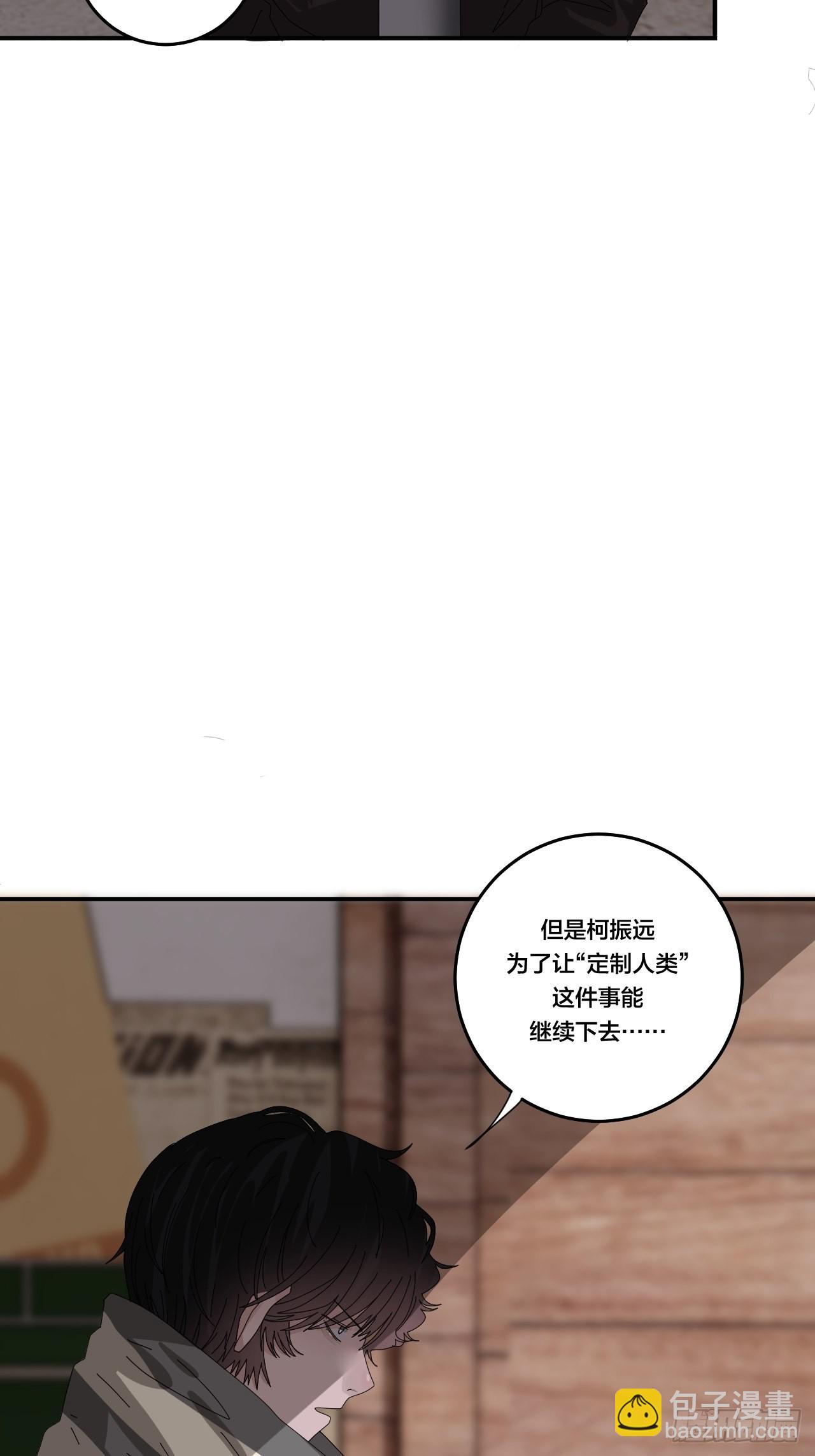 第六十三话 地窖(1/2)-第71话