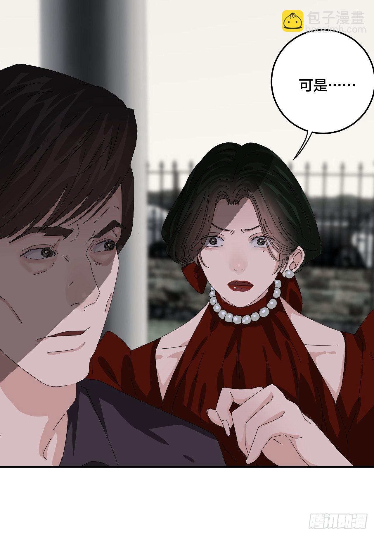 第六十三话 地窖(1/2)-第71话