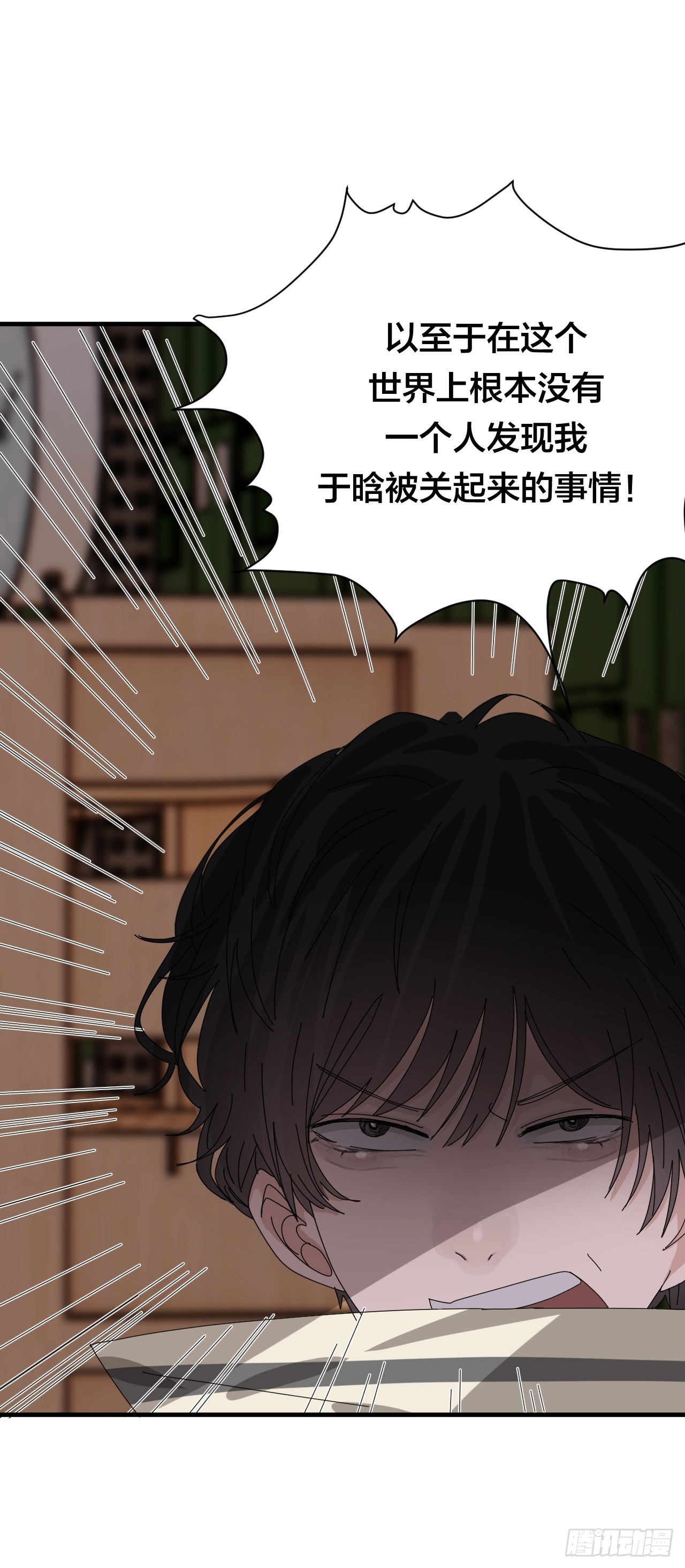 第六十五话 地窖（三）(1/2)-第73话