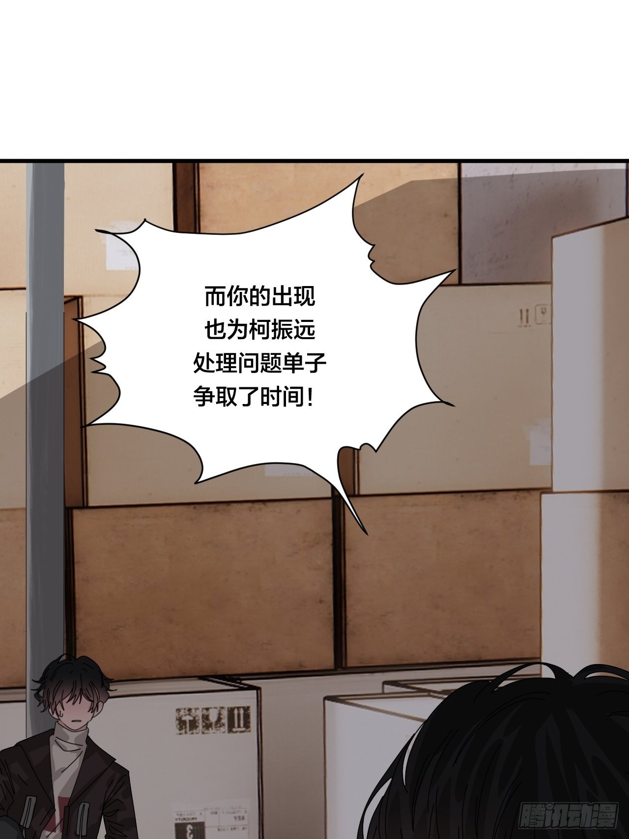 第六十五话 地窖（三）(1/2)-第73话