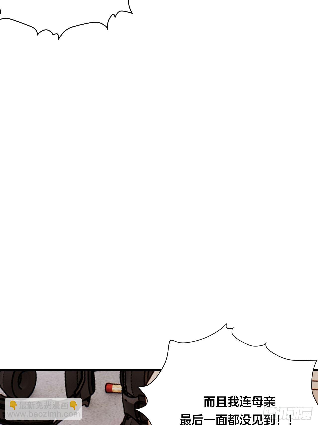 第六十五话 地窖（三）(1/2)-第73话
