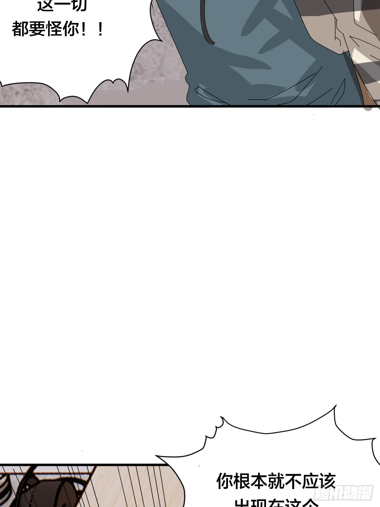 第六十五话 地窖（三）(1/2)-第73话