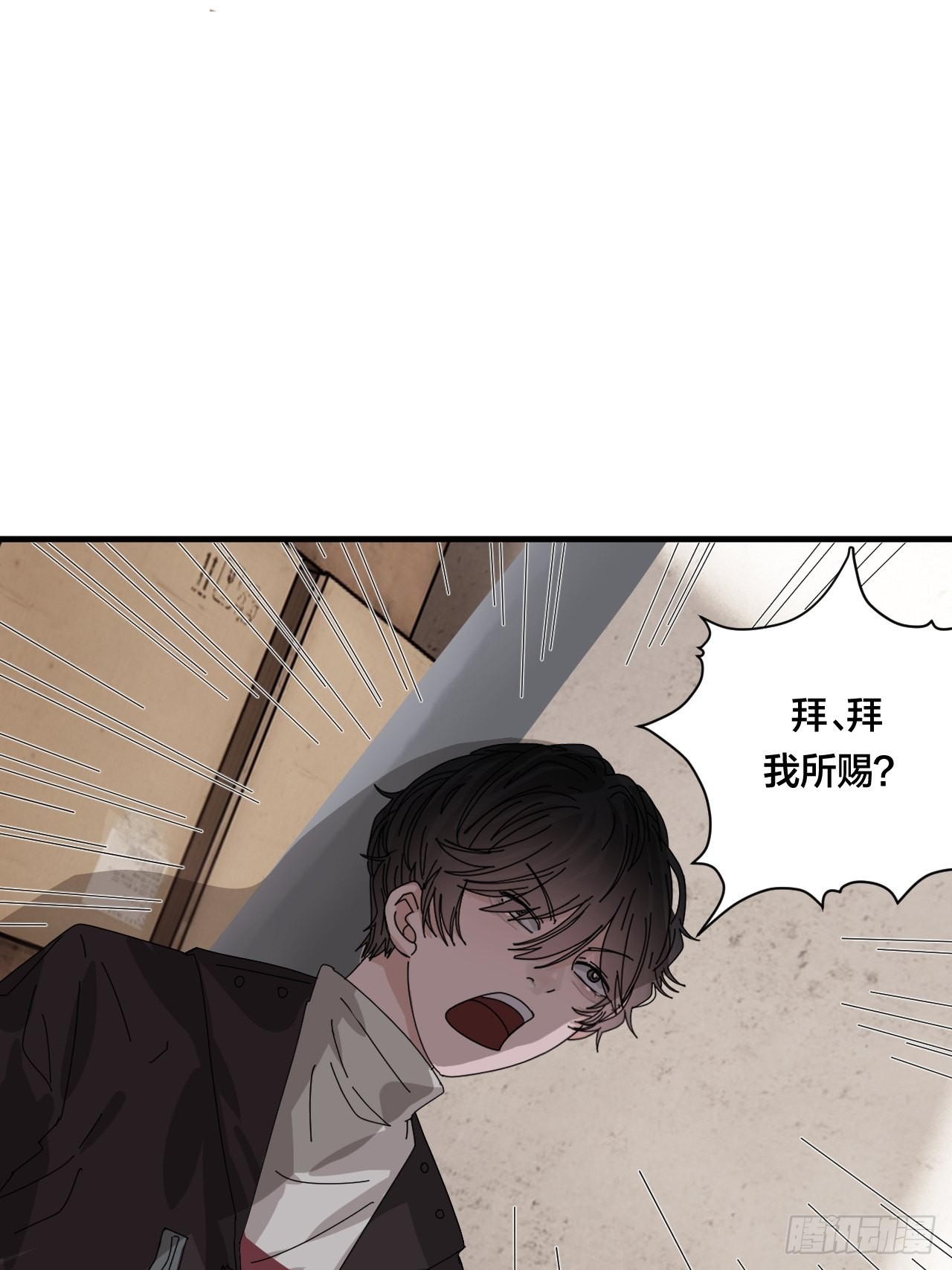 第六十五话 地窖（三）(1/2)-第73话