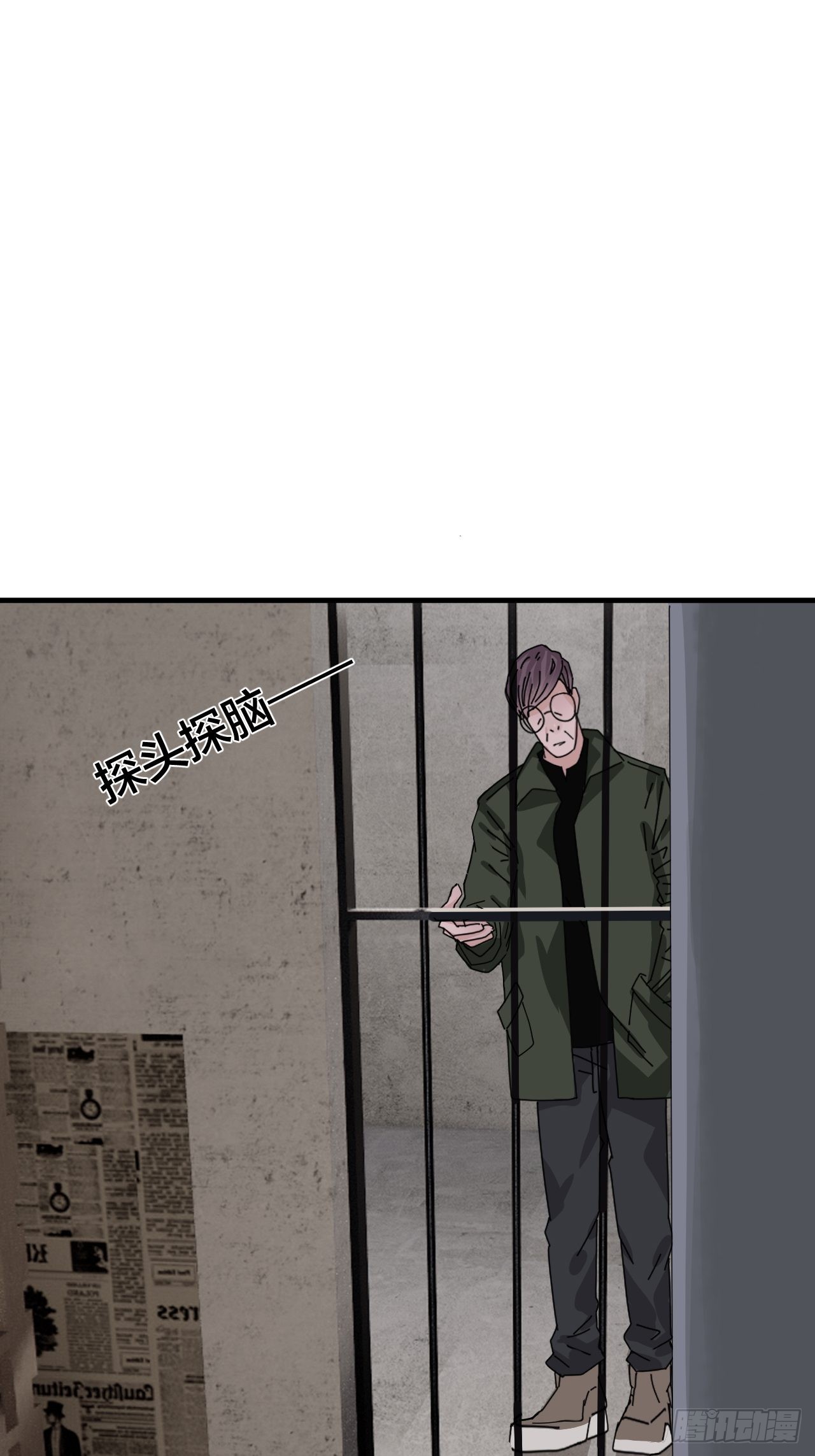 第六十五话 地窖（三）(1/2)-第73话