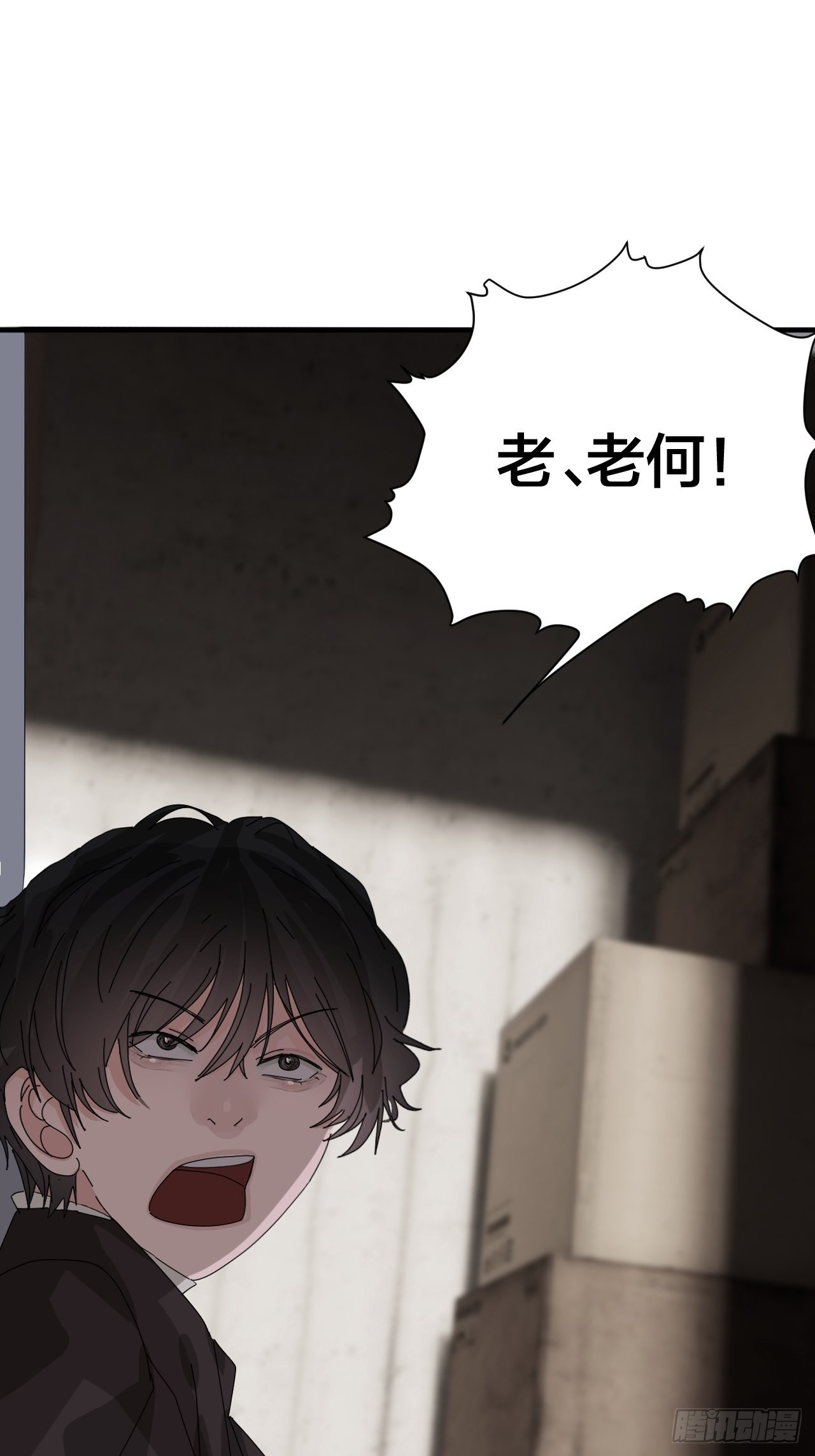 第六十五话 地窖（三）(1/2)-第73话