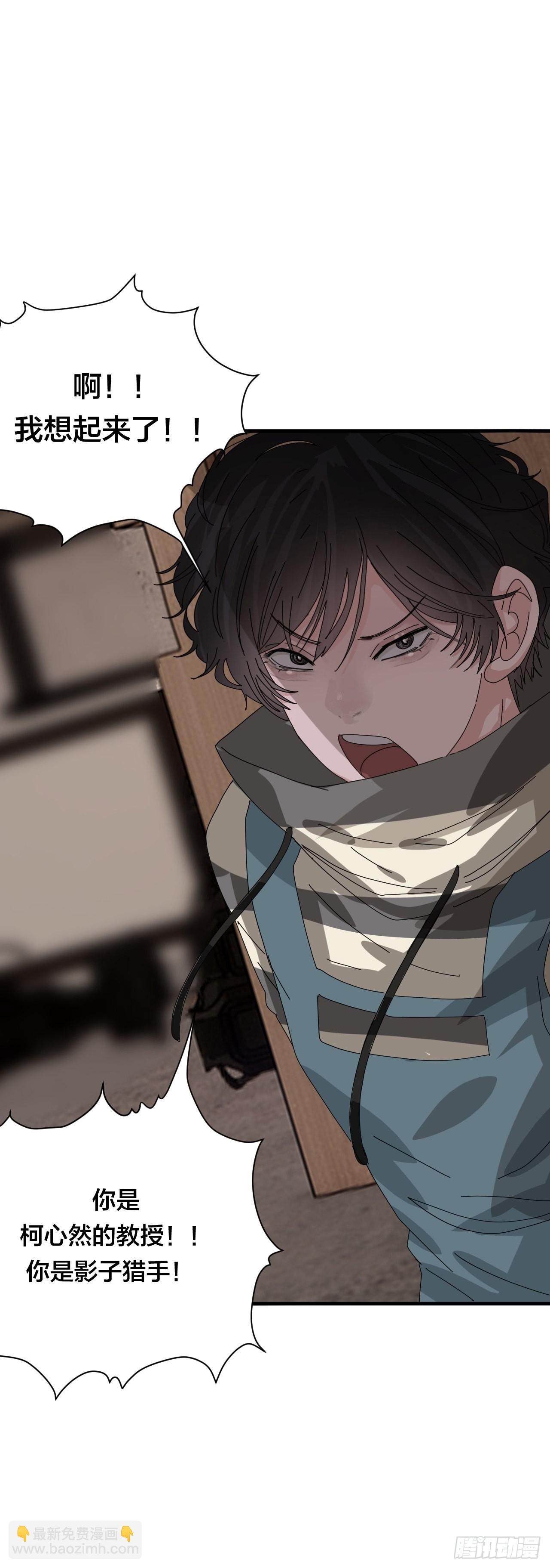 第六十五话 地窖（三）(1/2)-第73话