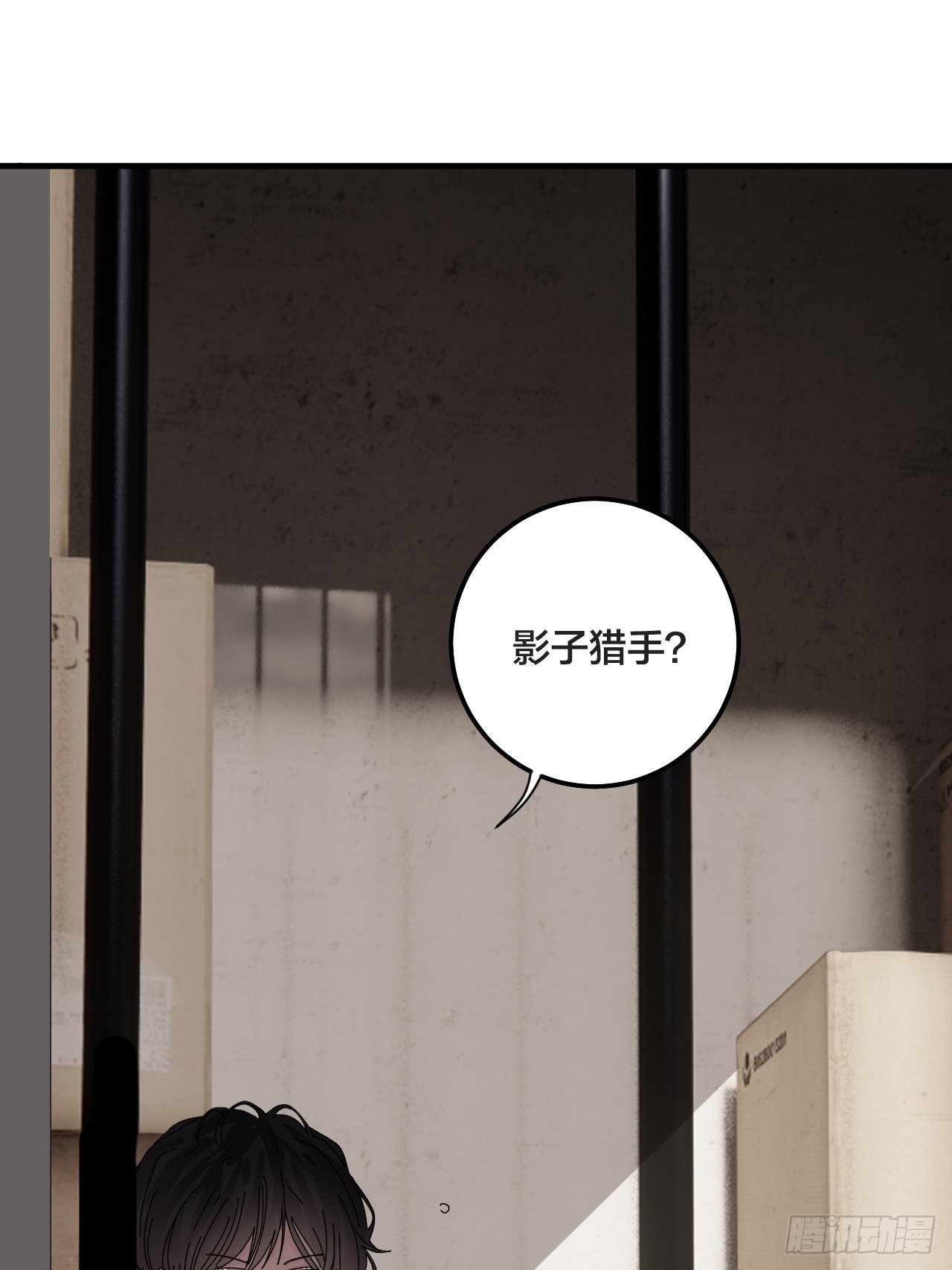 第六十五话 地窖（三）(1/2)-第73话