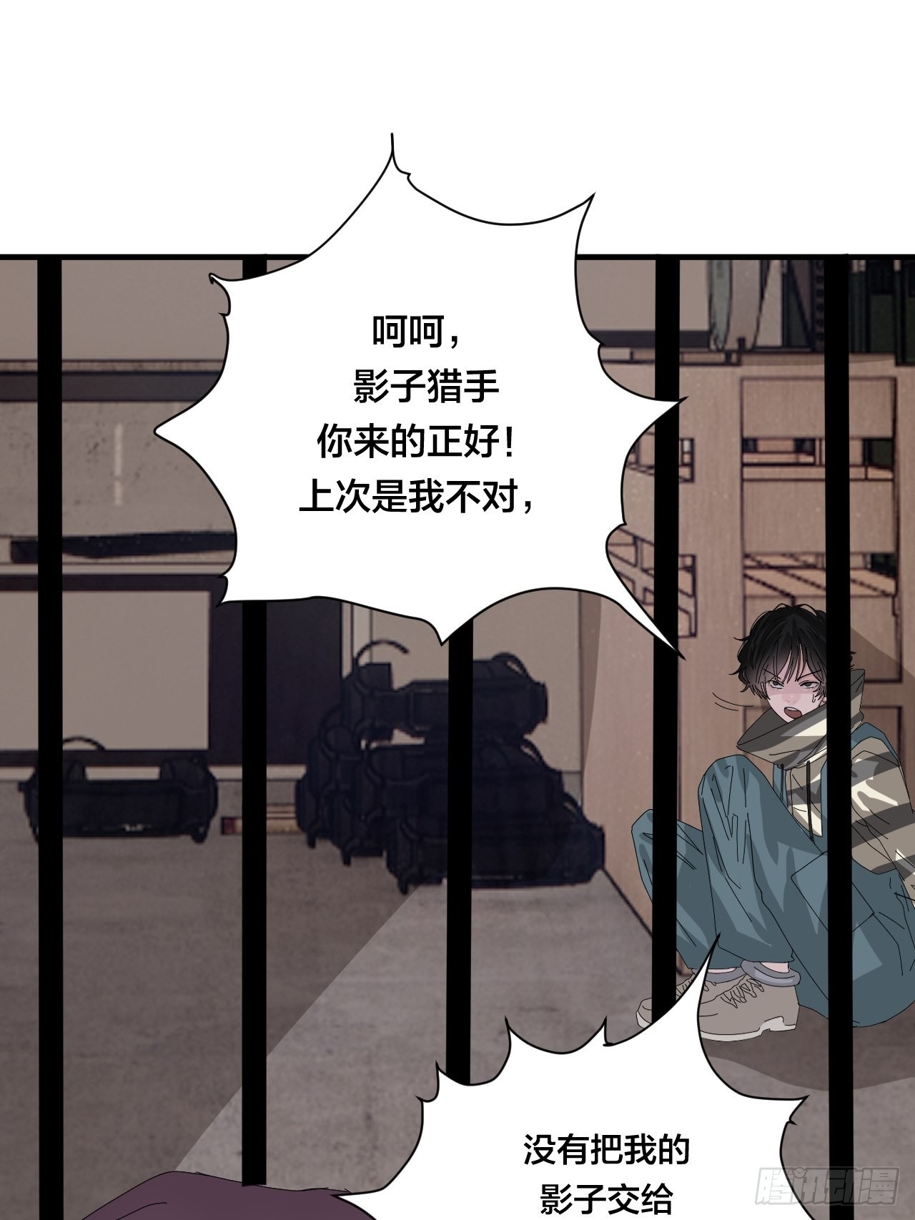 第六十五话 地窖（三）(1/2)-第73话