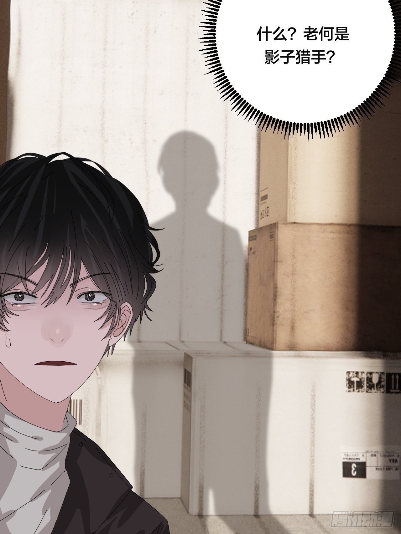 第六十五话 地窖（三）(1/2)-第73话