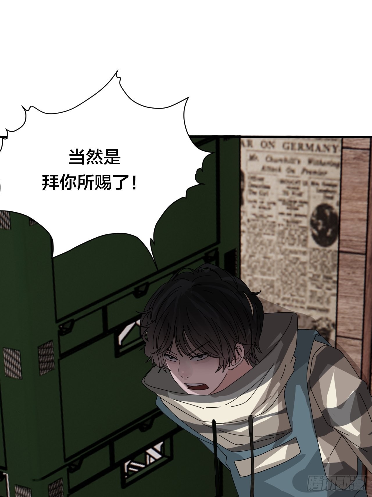 第六十五话 地窖（三）(1/2)-第73话