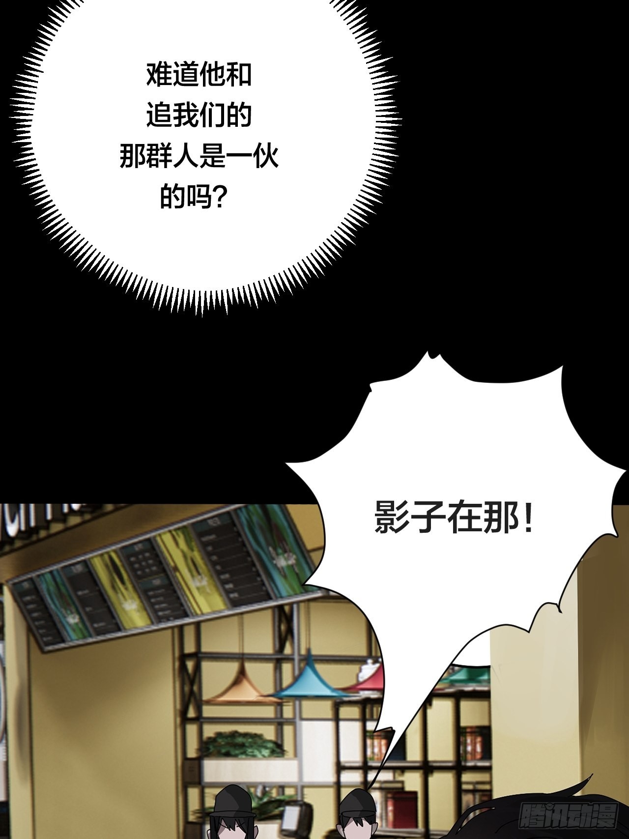 第六十五话 地窖（三）(1/2)-第73话