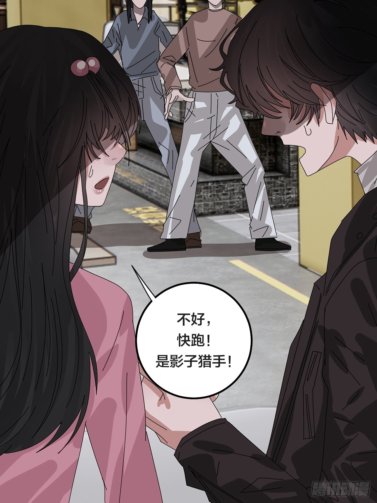 第六十五话 地窖（三）(1/2)-第73话