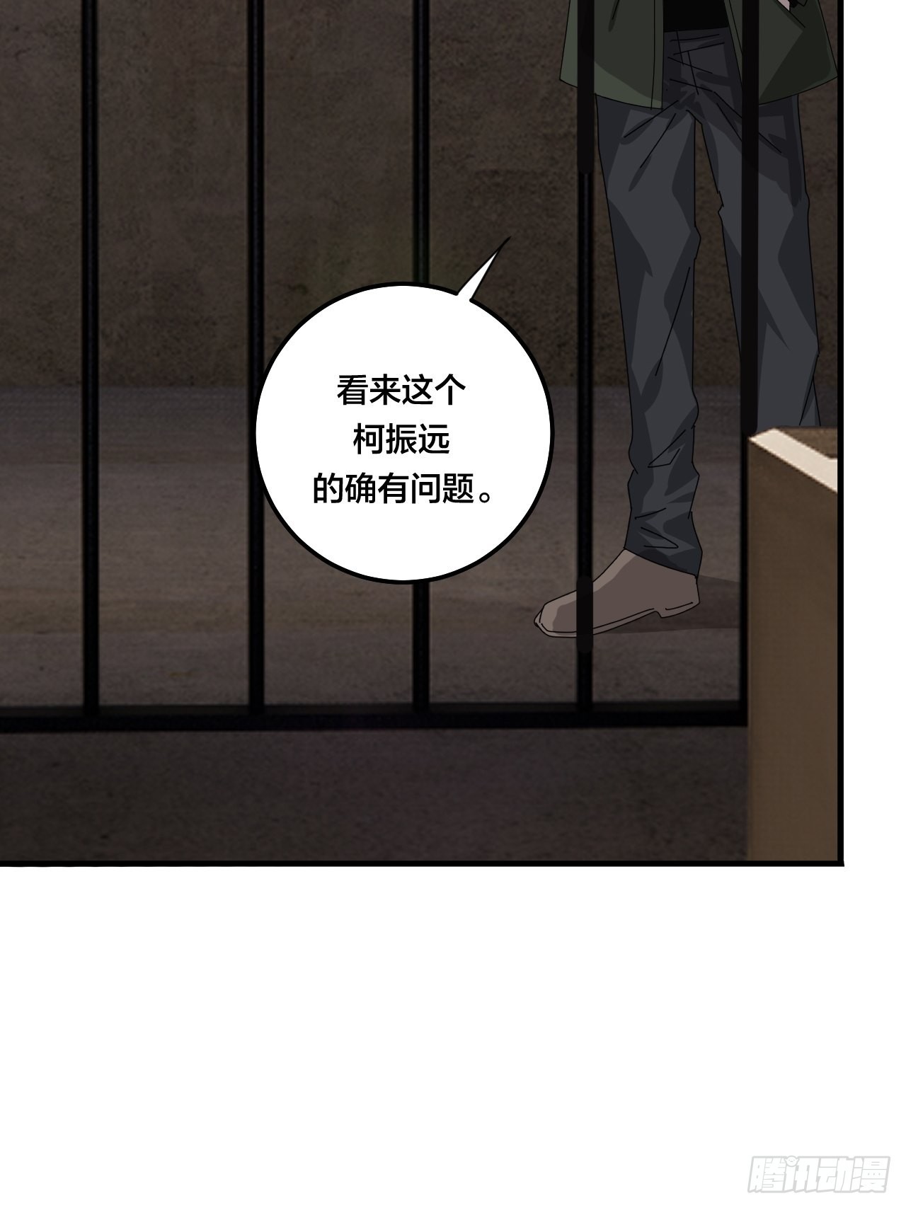 第六十五话 地窖（三）(1/2)-第73话