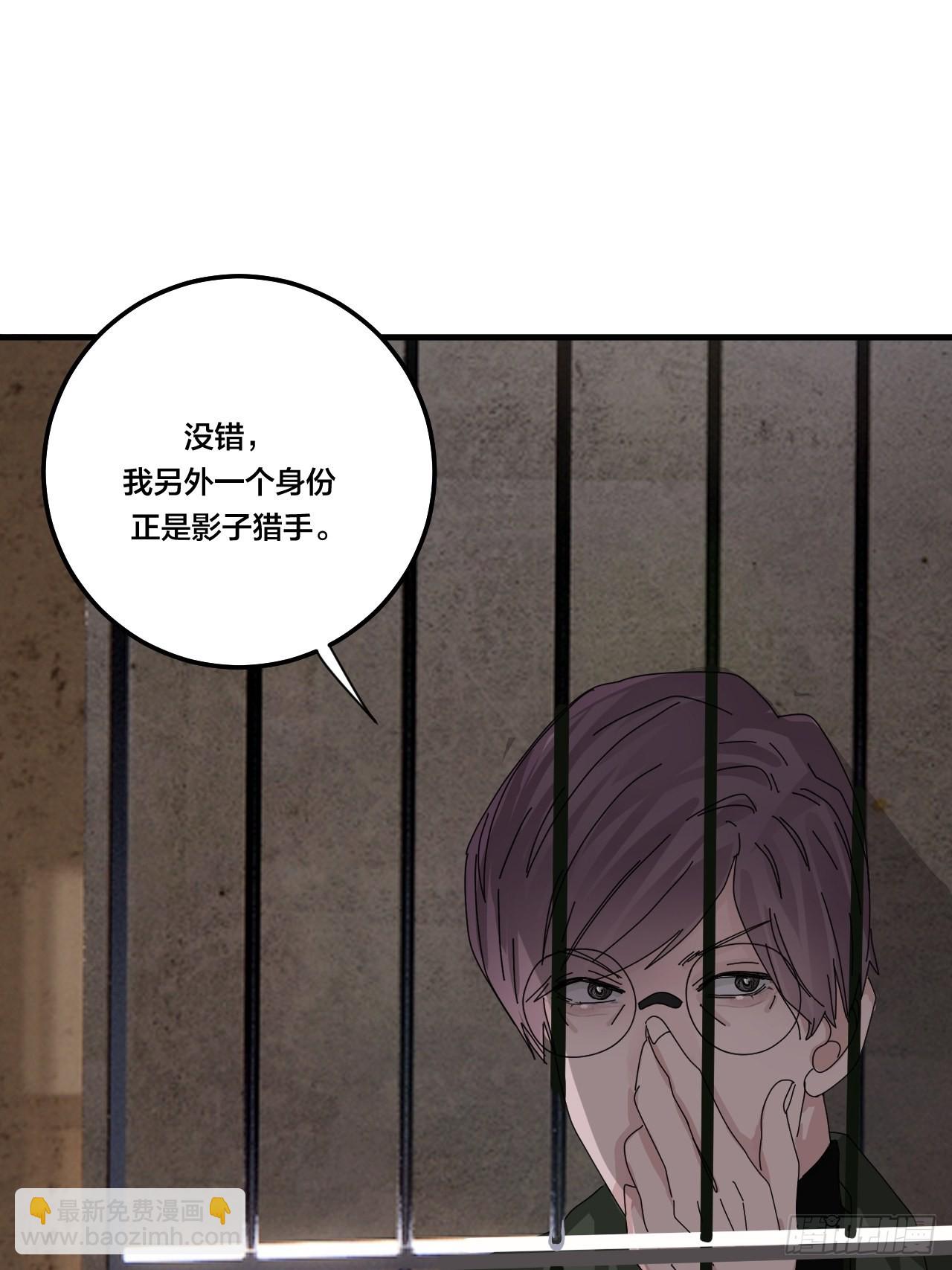 第六十五话 地窖（三）(1/2)-第73话