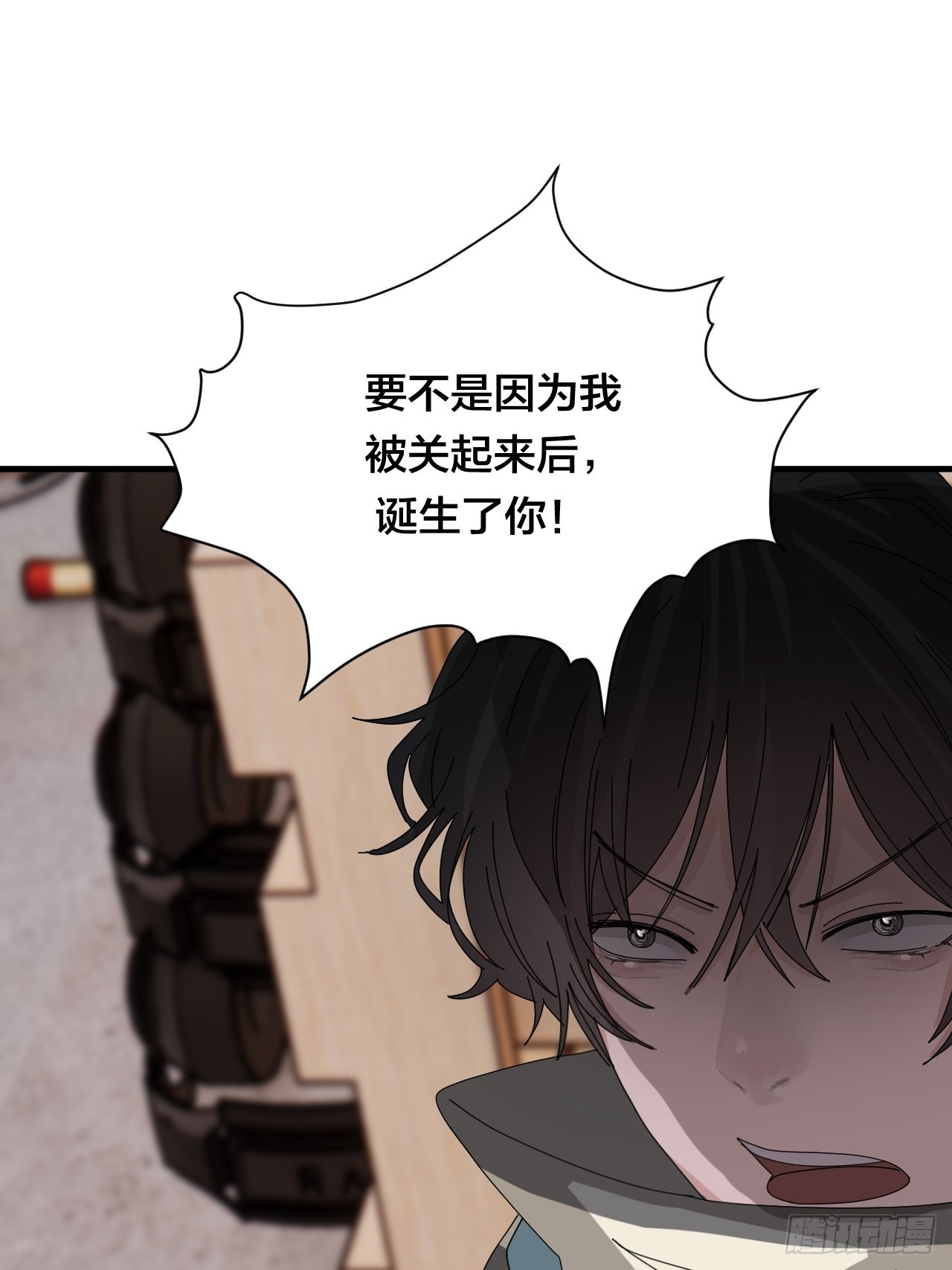 第六十五话 地窖（三）(1/2)-第73话