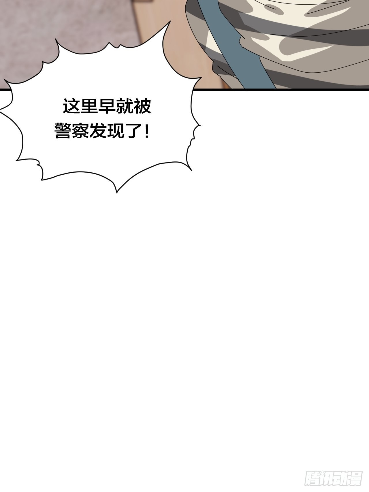 第六十五话 地窖（三）(1/2)-第73话