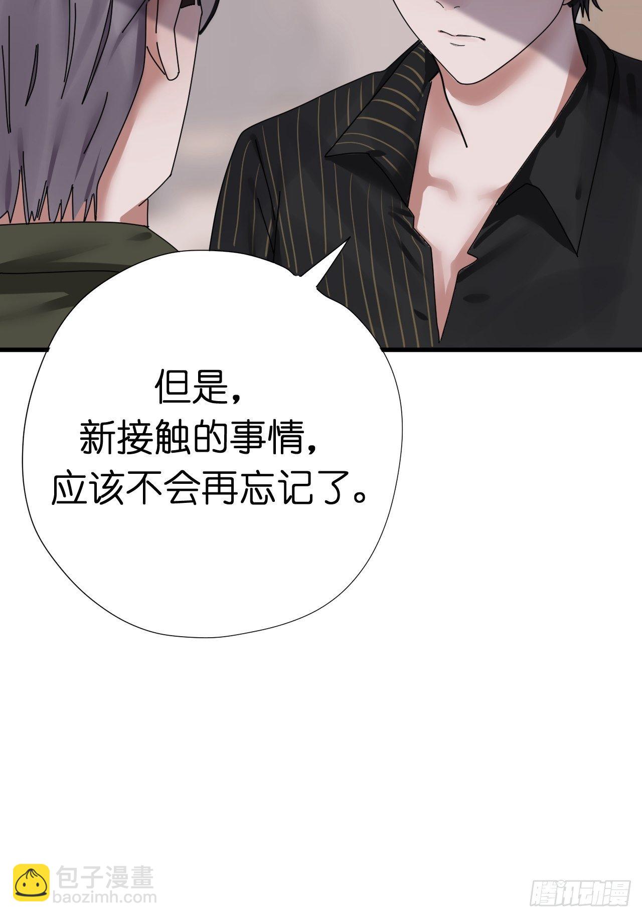 第四话 大三的转校生(1/2)-第9话