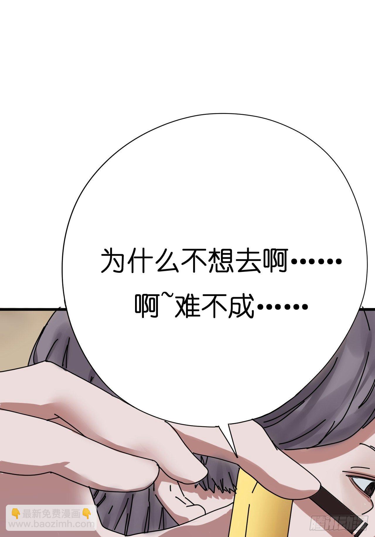 第四话 大三的转校生(1/2)-第9话